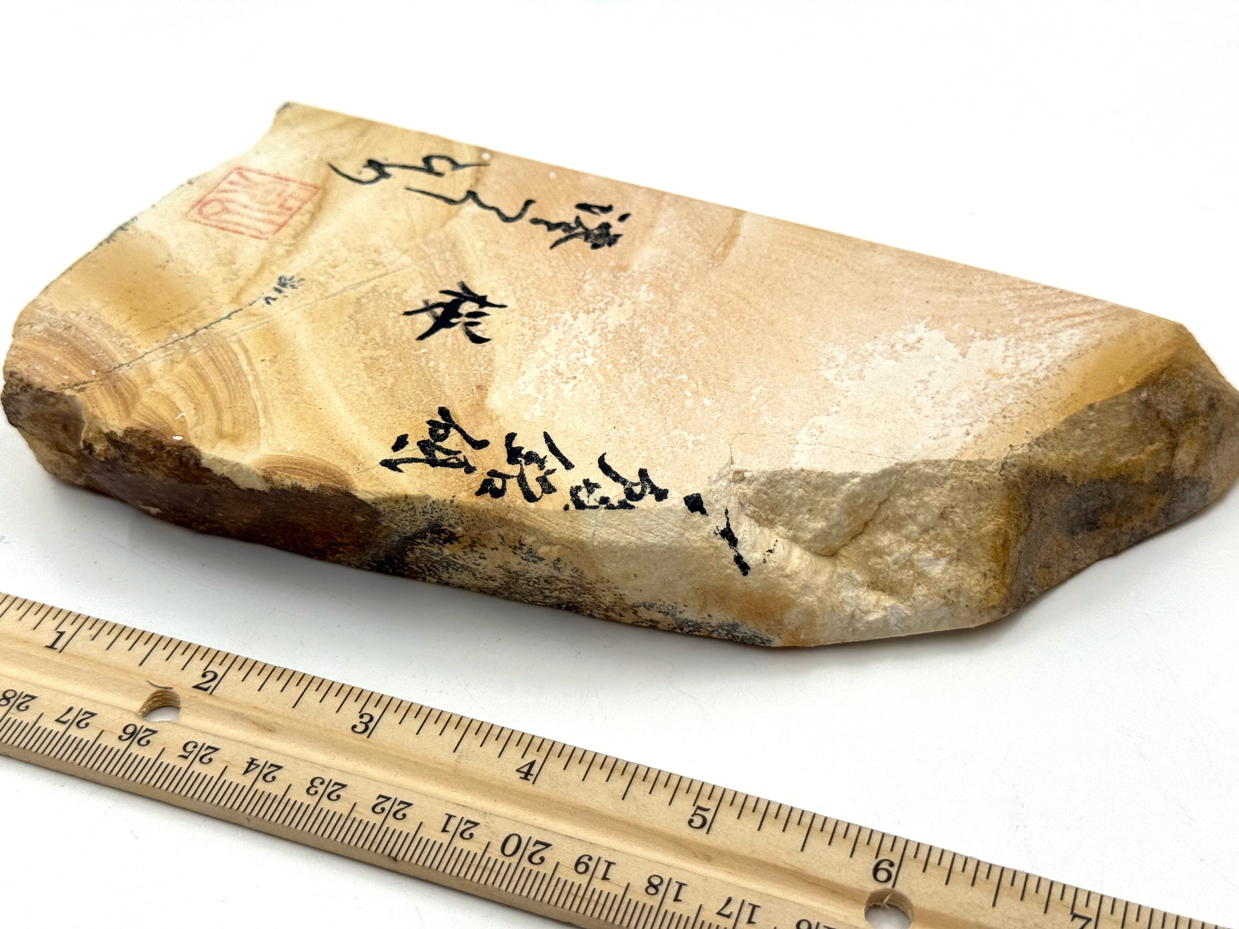 Iyoto Sakura (Cherry Blossom) Medium Grit Japanese Natural Whetstone