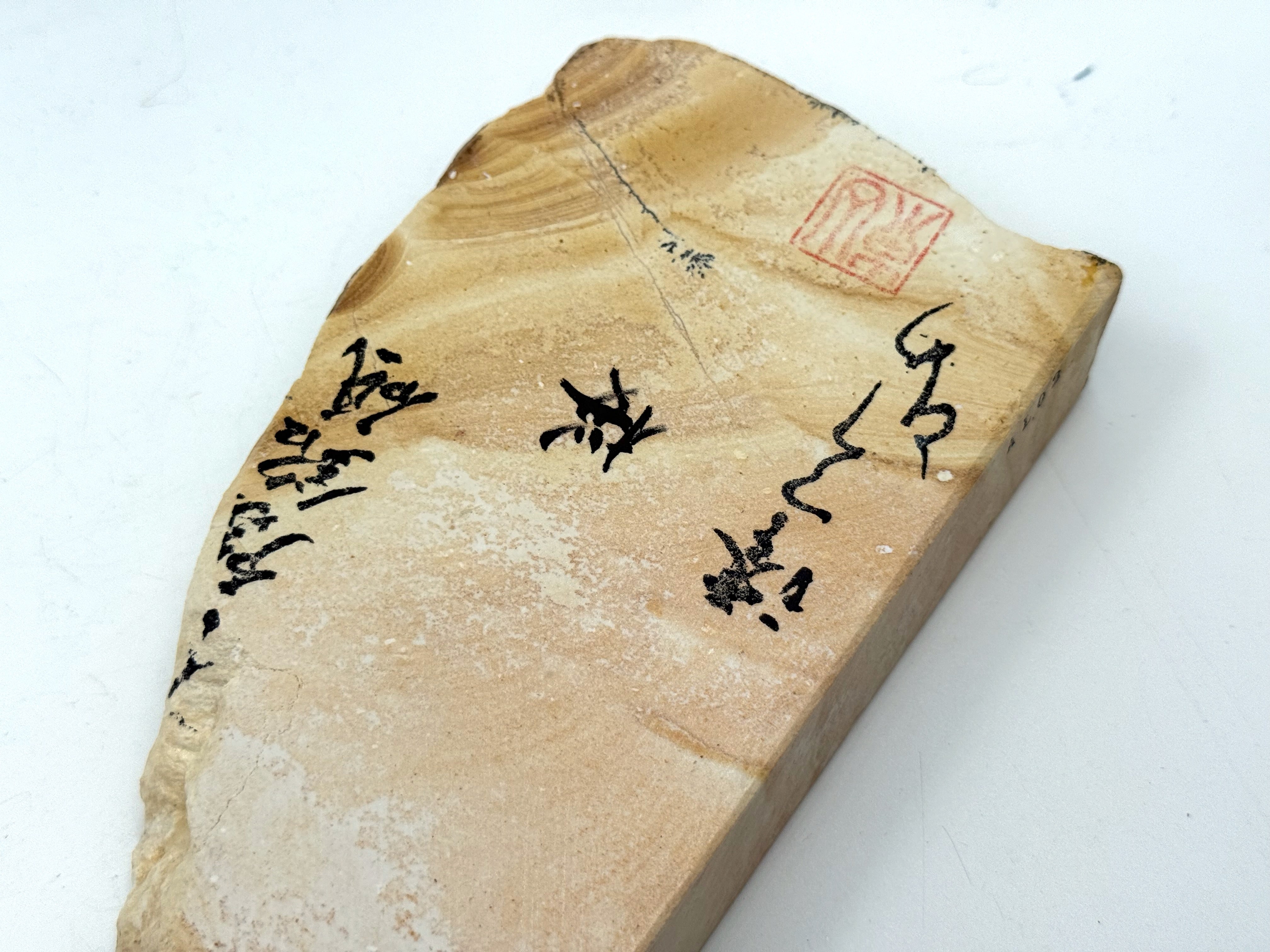 Iyoto Sakura (Cherry Blossom) Medium Grit Japanese Natural Whetstone