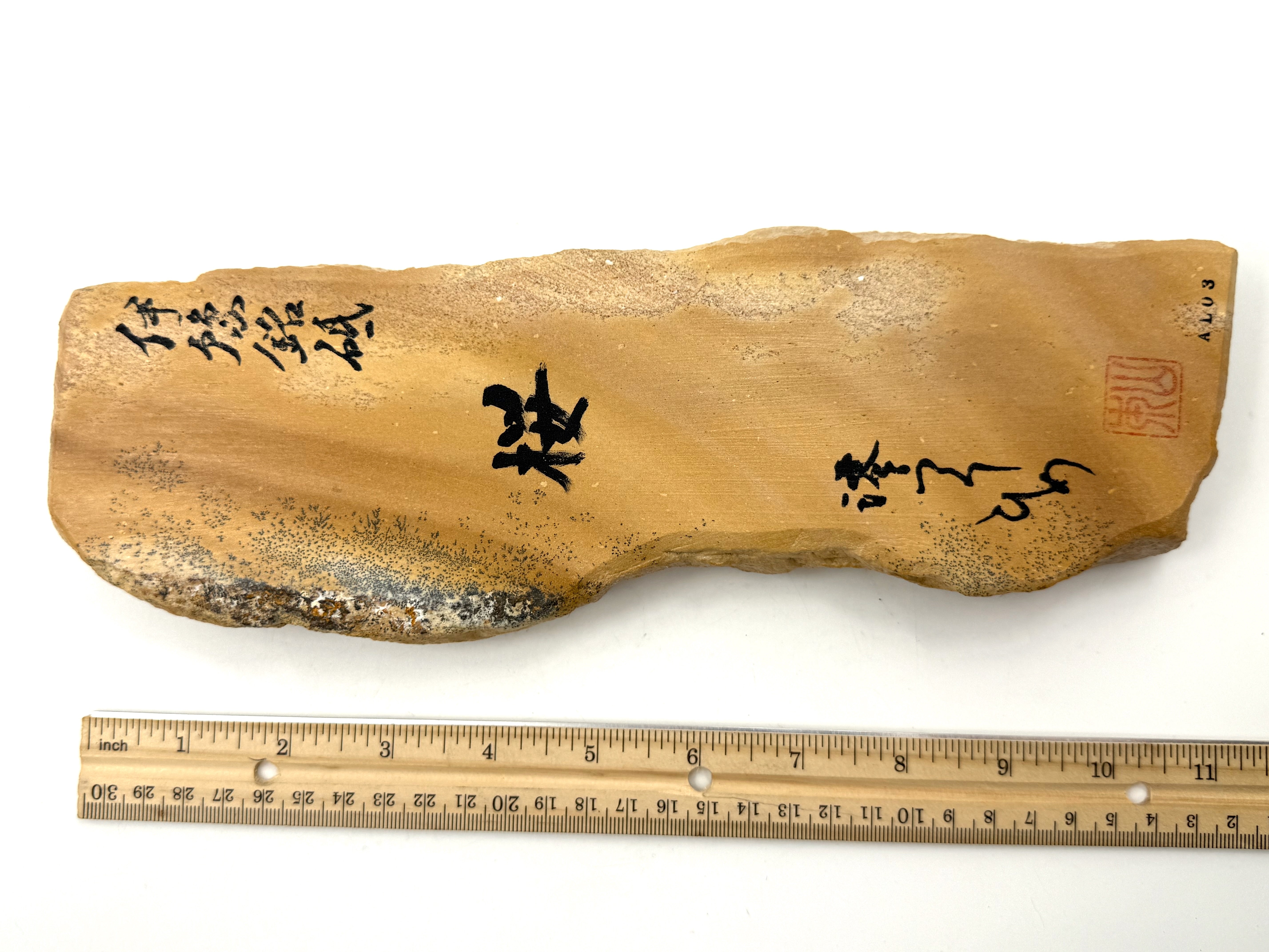 Iyoto Sakura (Cherry Blossom) Medium Grit Japanese Natural Whetstone