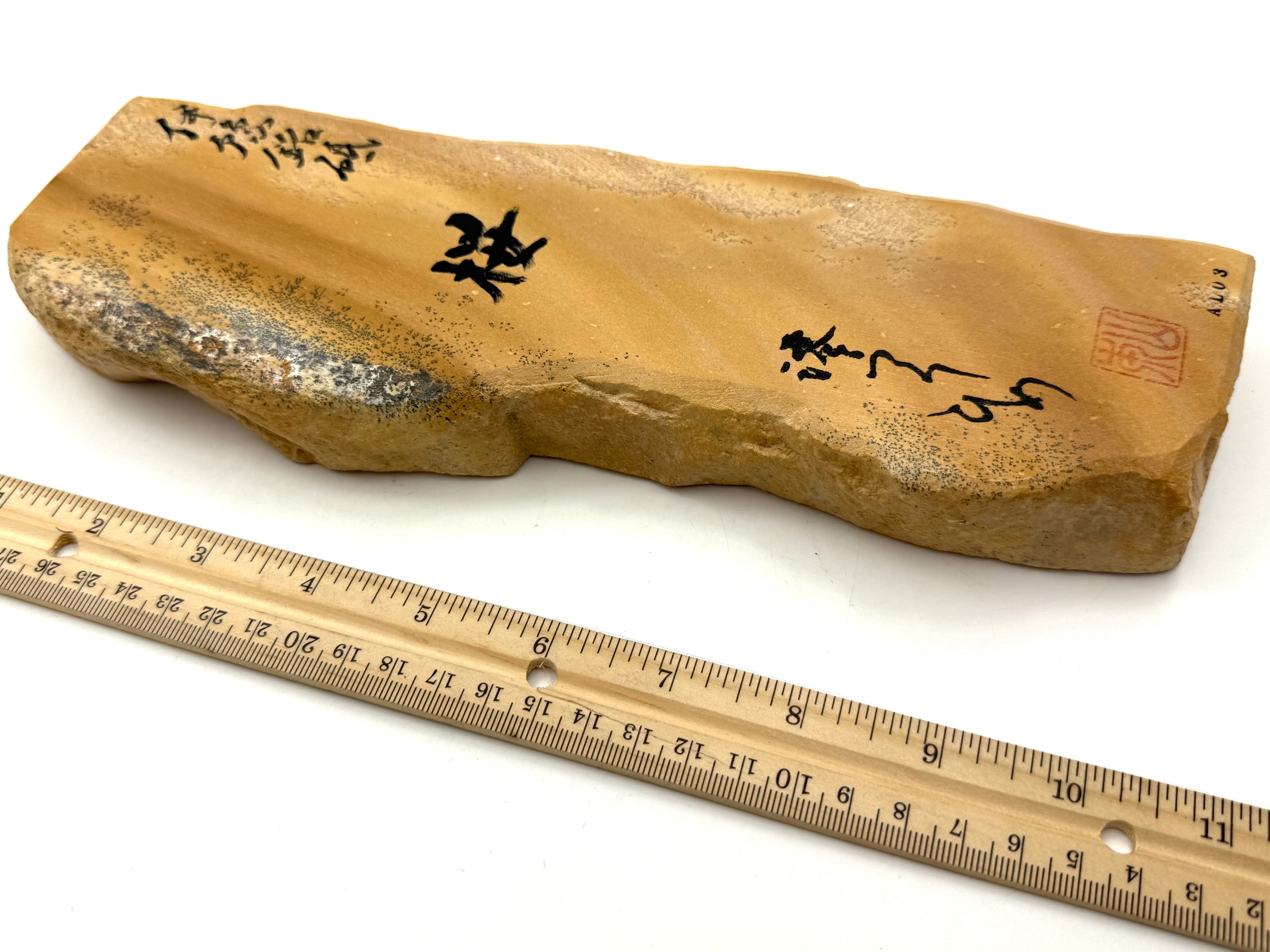 Iyoto Sakura (Cherry Blossom) Medium Grit Japanese Natural Whetstone