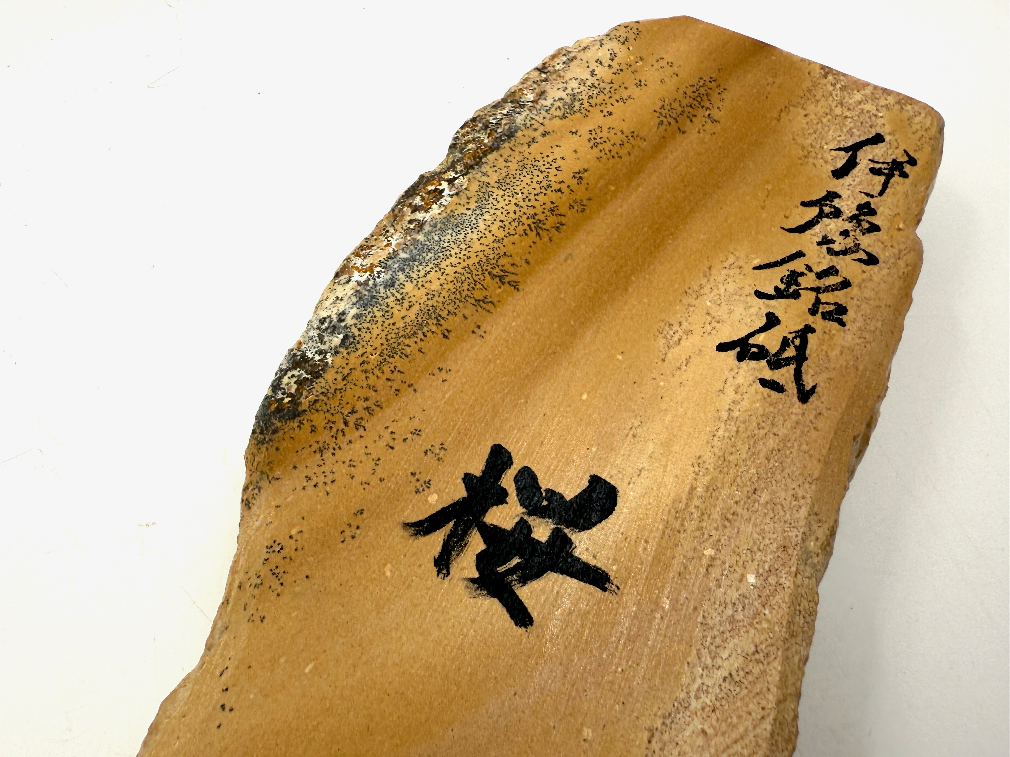 Iyoto Sakura (Cherry Blossom) Medium Grit Japanese Natural Whetstone