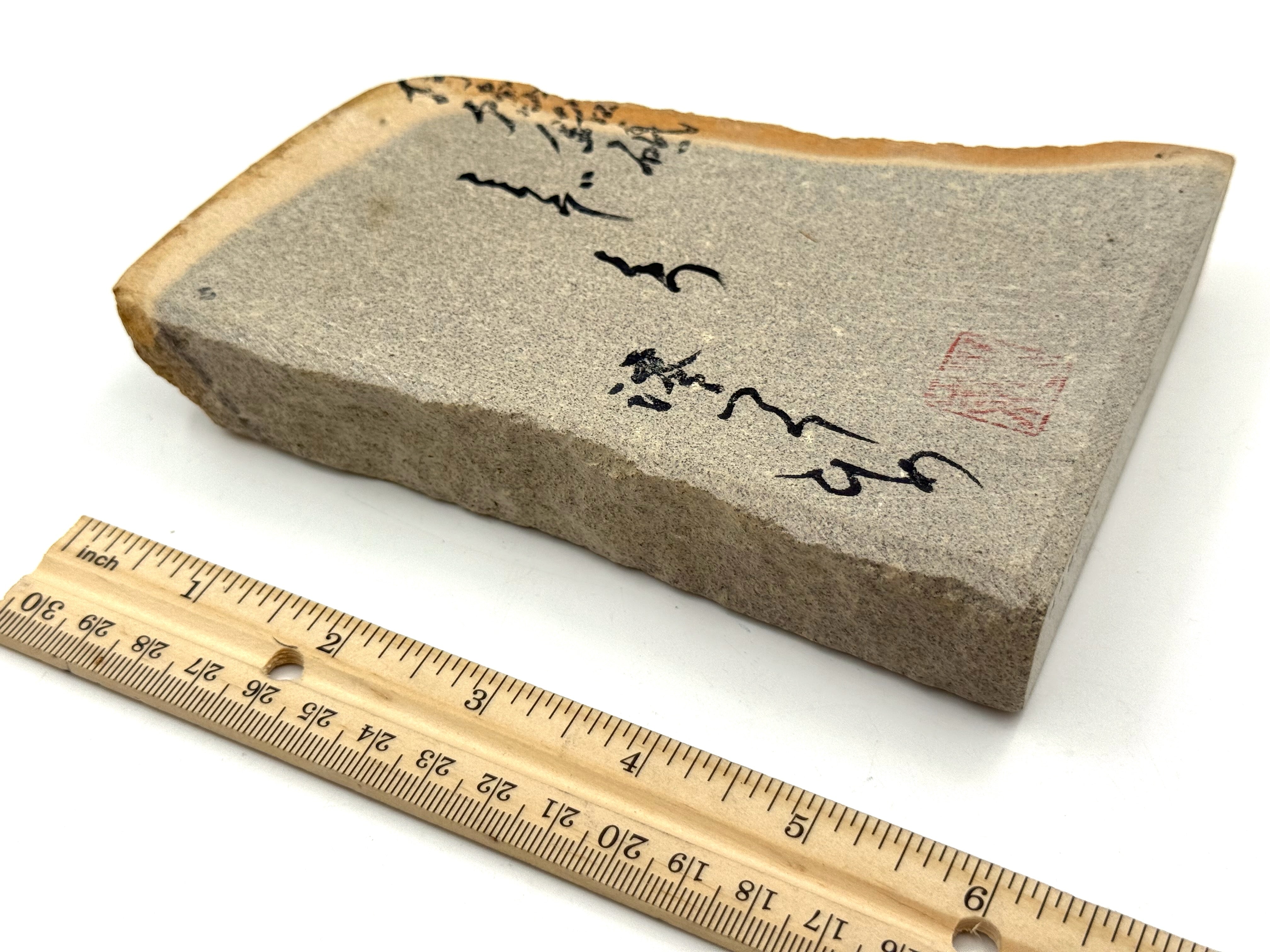 Iyoto KoKuro Aka (Small Black and Red) Medium Grit Japanese Natural Whetstone