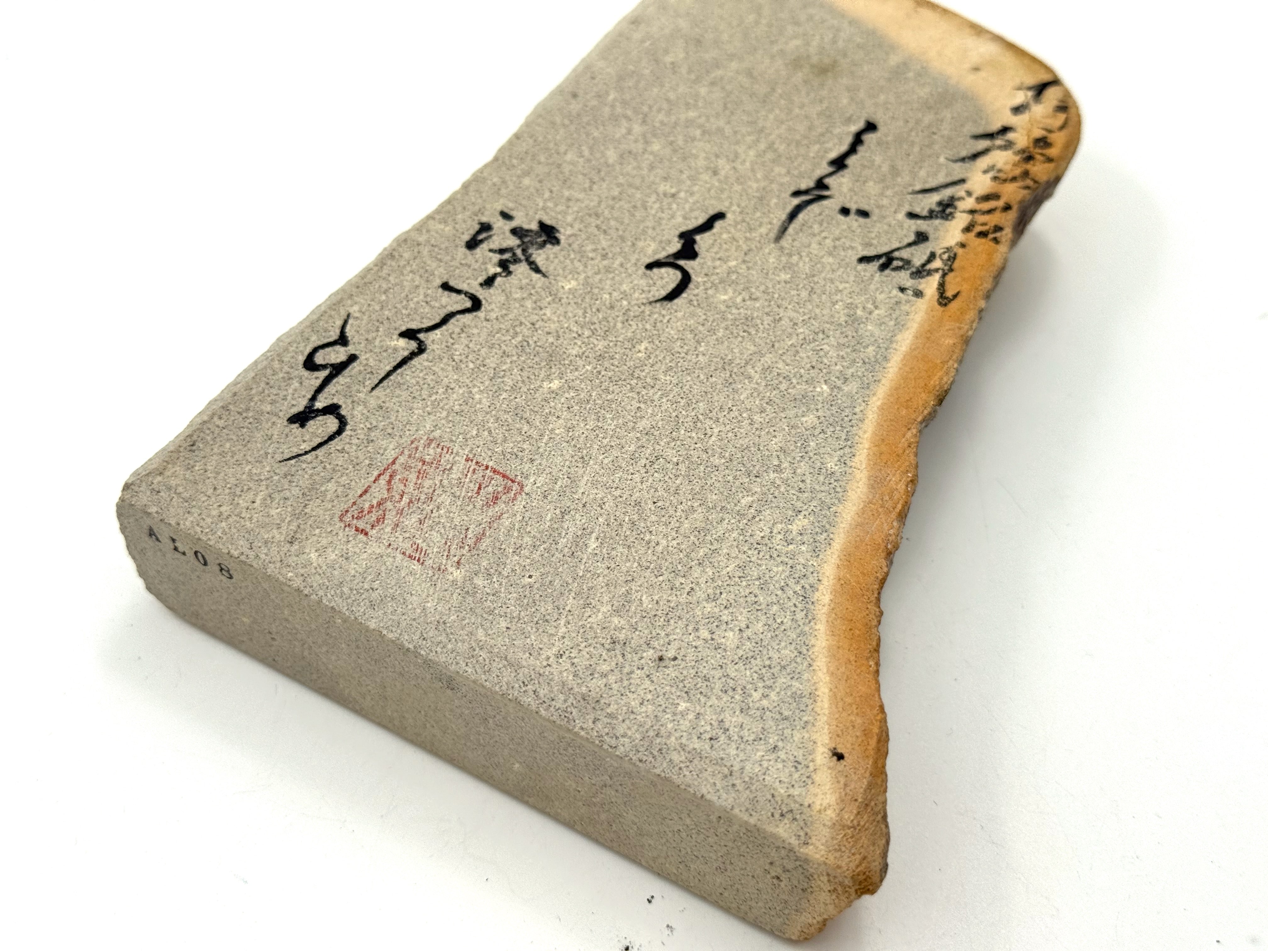 Iyoto KoKuro Aka (Small Black and Red) Medium Grit Japanese Natural Whetstone
