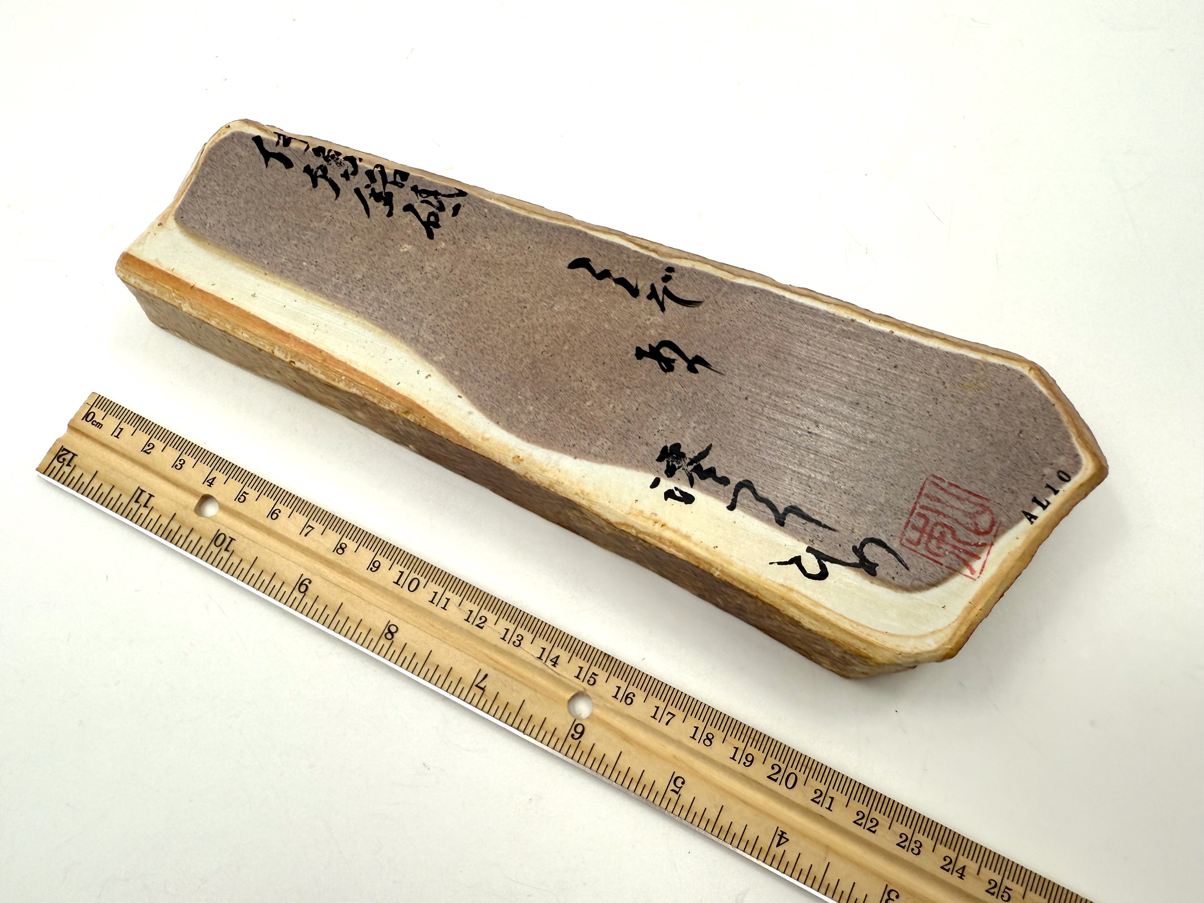 Iyoto Ko Kuro Aka (Small Black and Red) Medium Grit Japanese Natural Whetstone