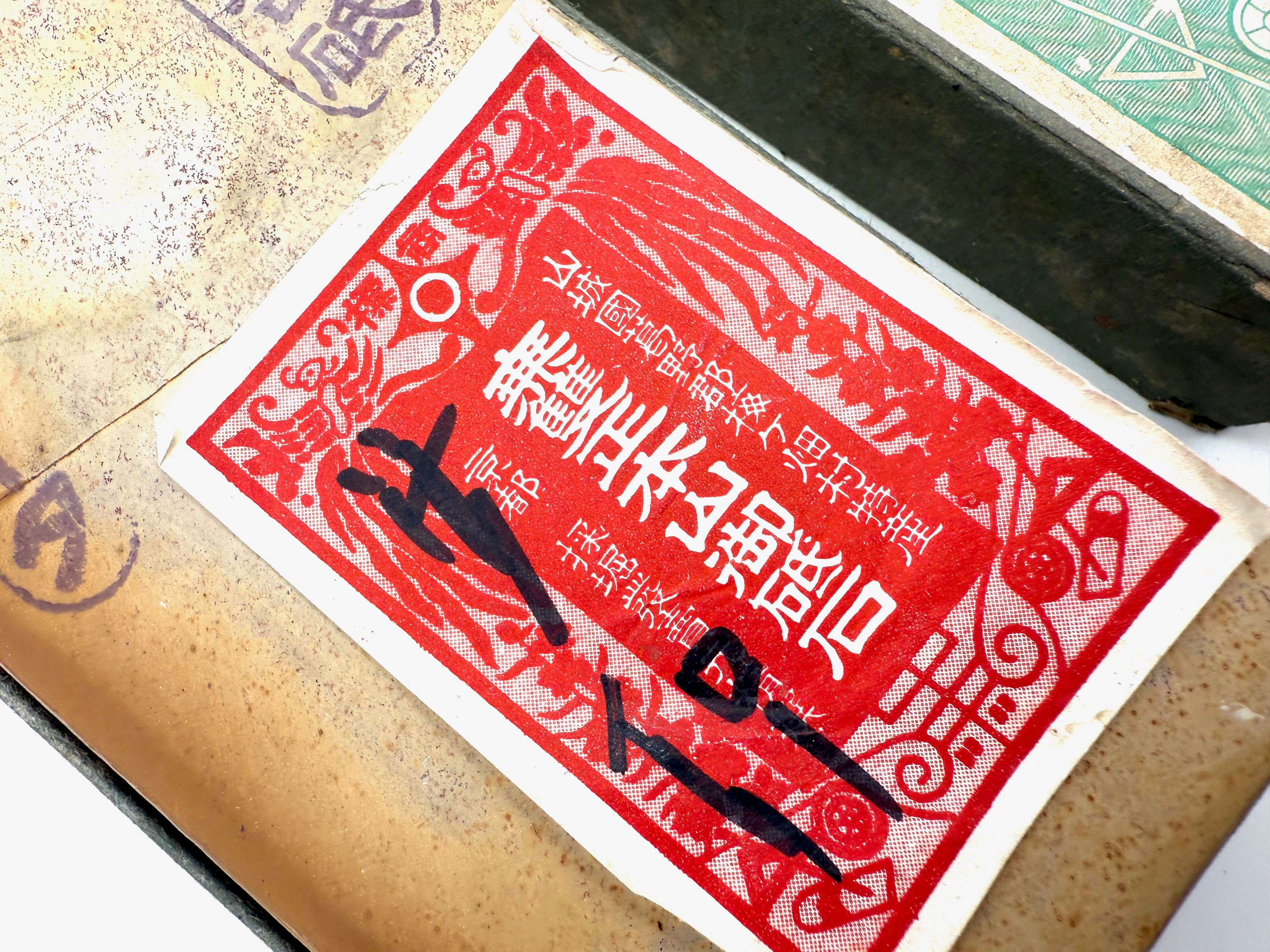 Hatanaka Ohira Renge Suita Japanese Natural Finishing Whetstone