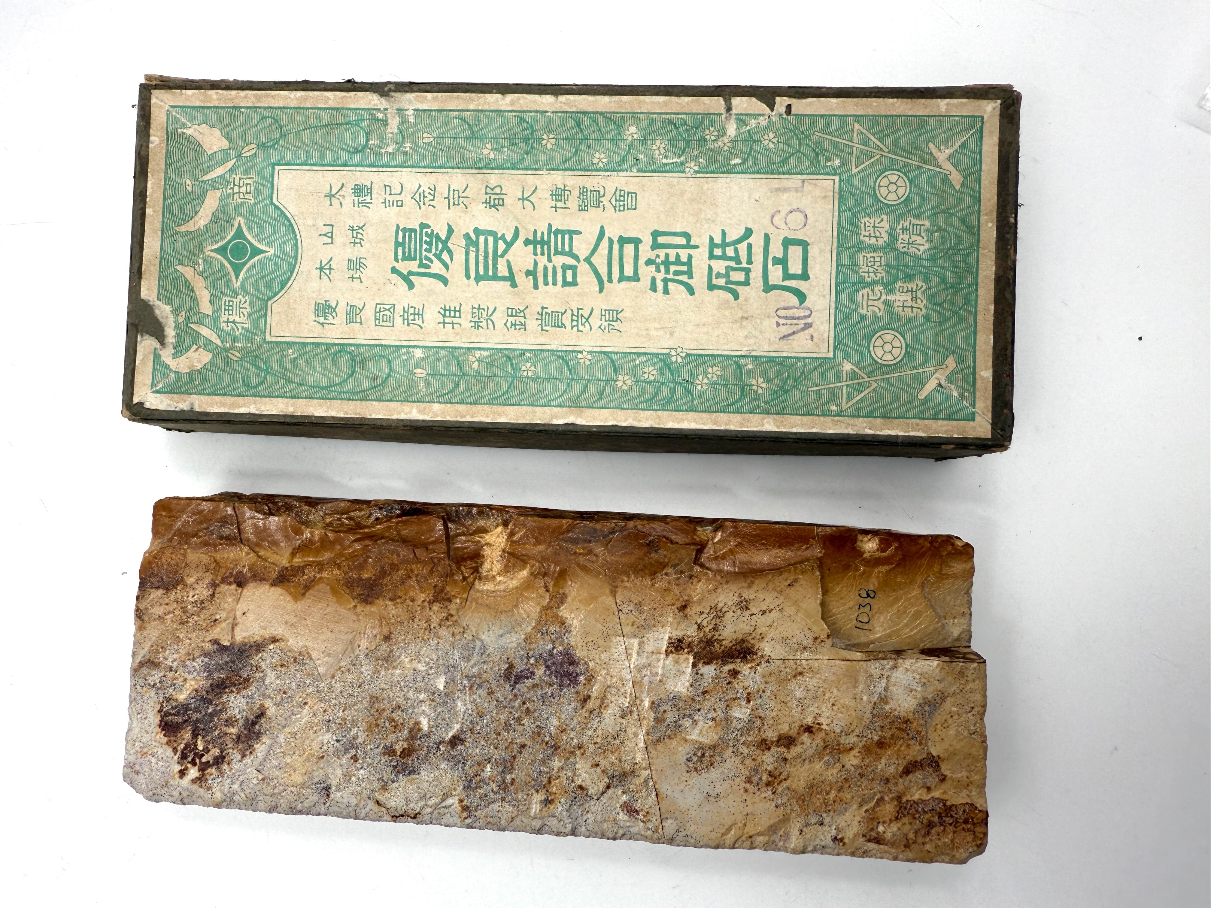 Hatanaka Ohira Renge Suita Japanese Natural Finishing Whetstone
