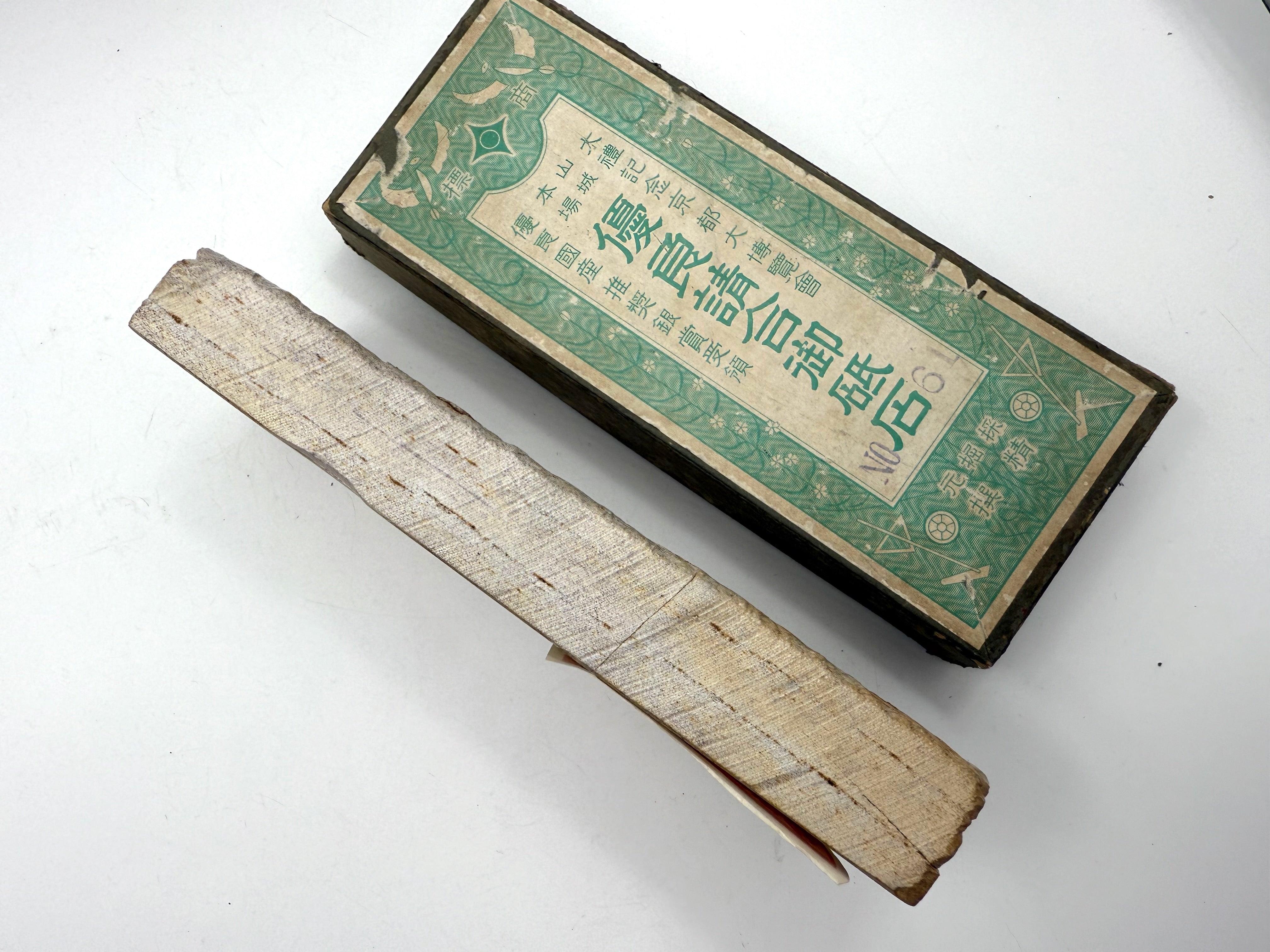 Hatanaka Ohira Renge Suita Japanese Natural Finishing Whetstone