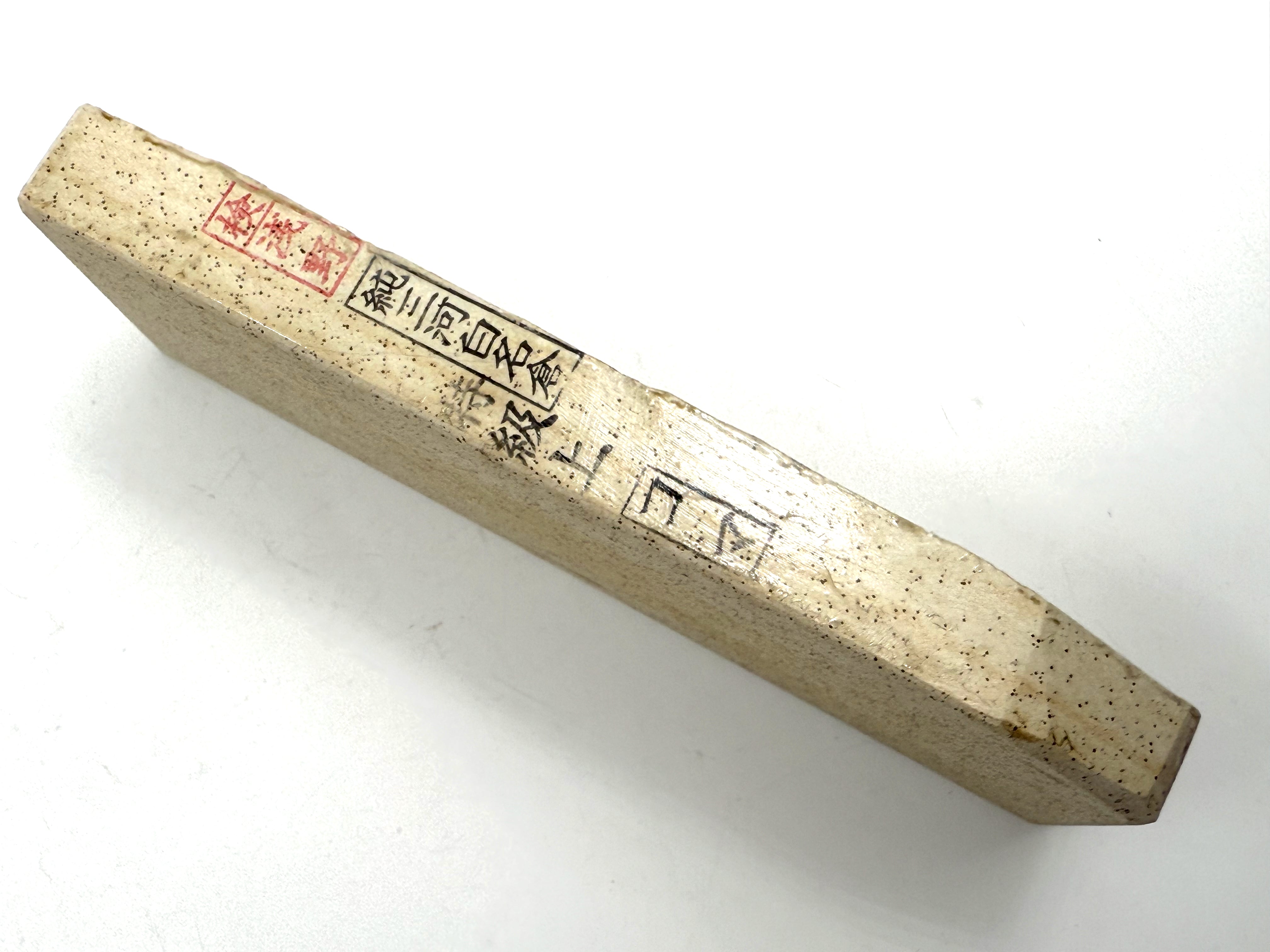Mikawa Shiro Nagura Koma Japanese Whetstone