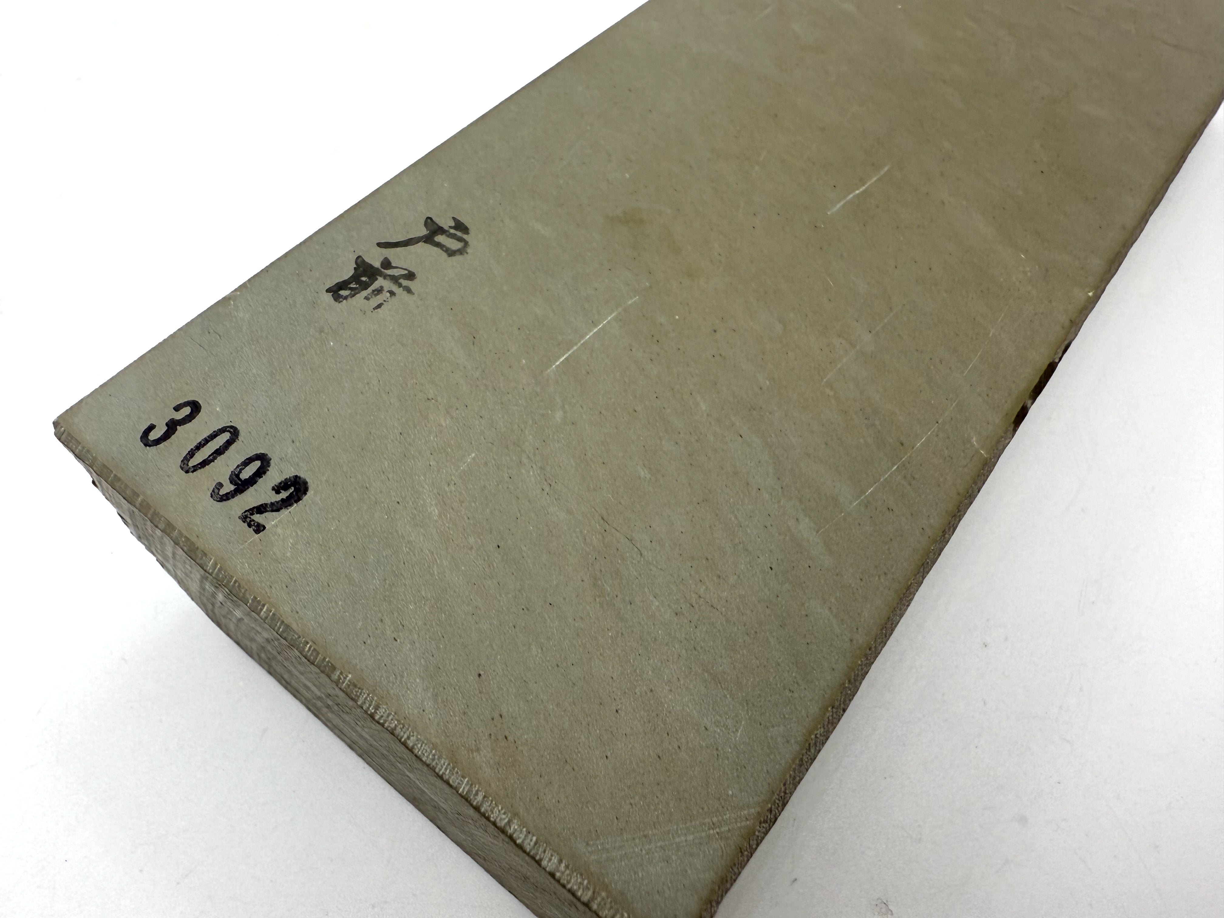 Nakayama Tomae Asagi Japanese Natural Finishing Whetstone