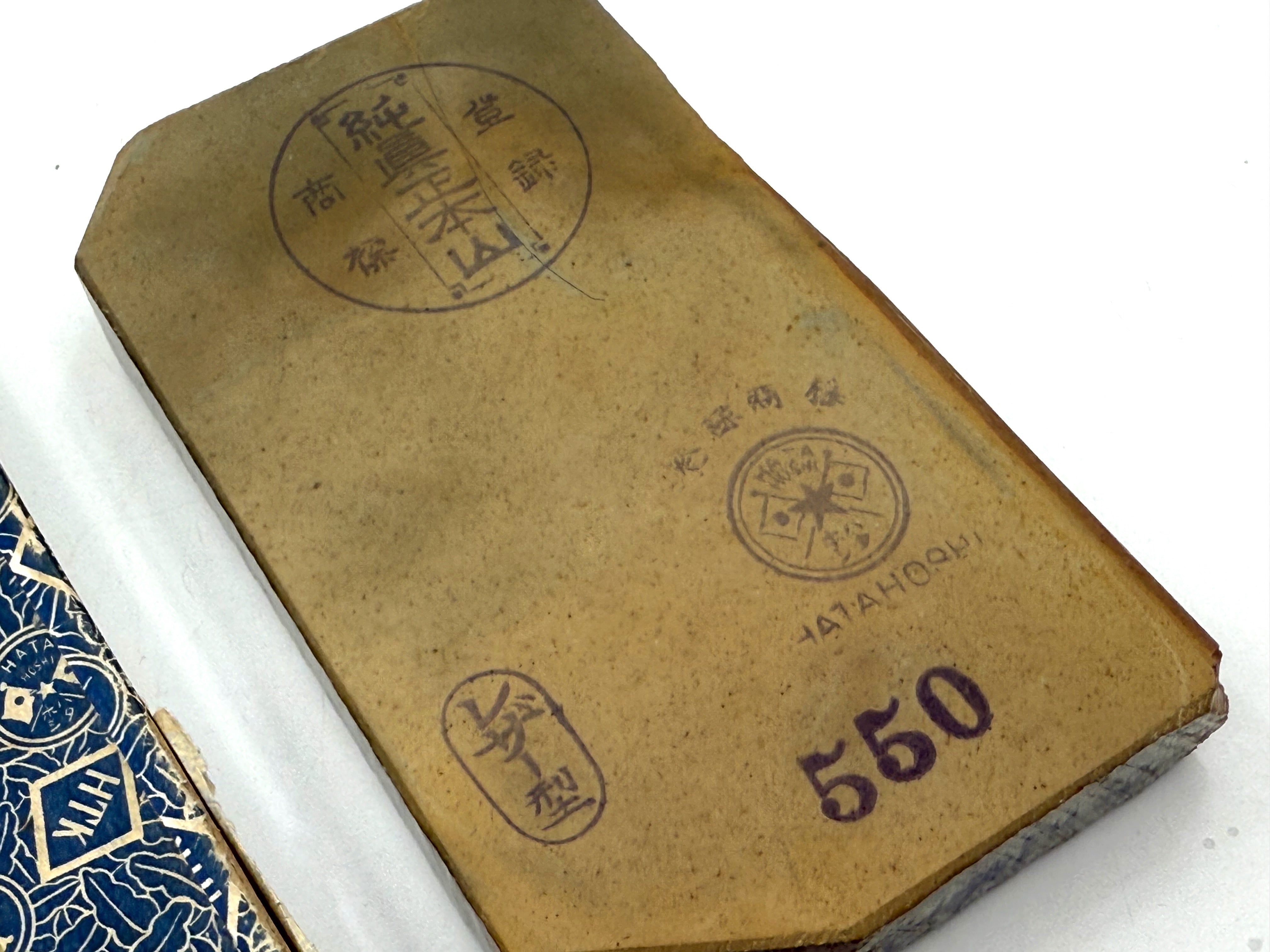 Hatanaka Nakayama Asagi Maruka Rare Japanese Natural Finishing Whetstone