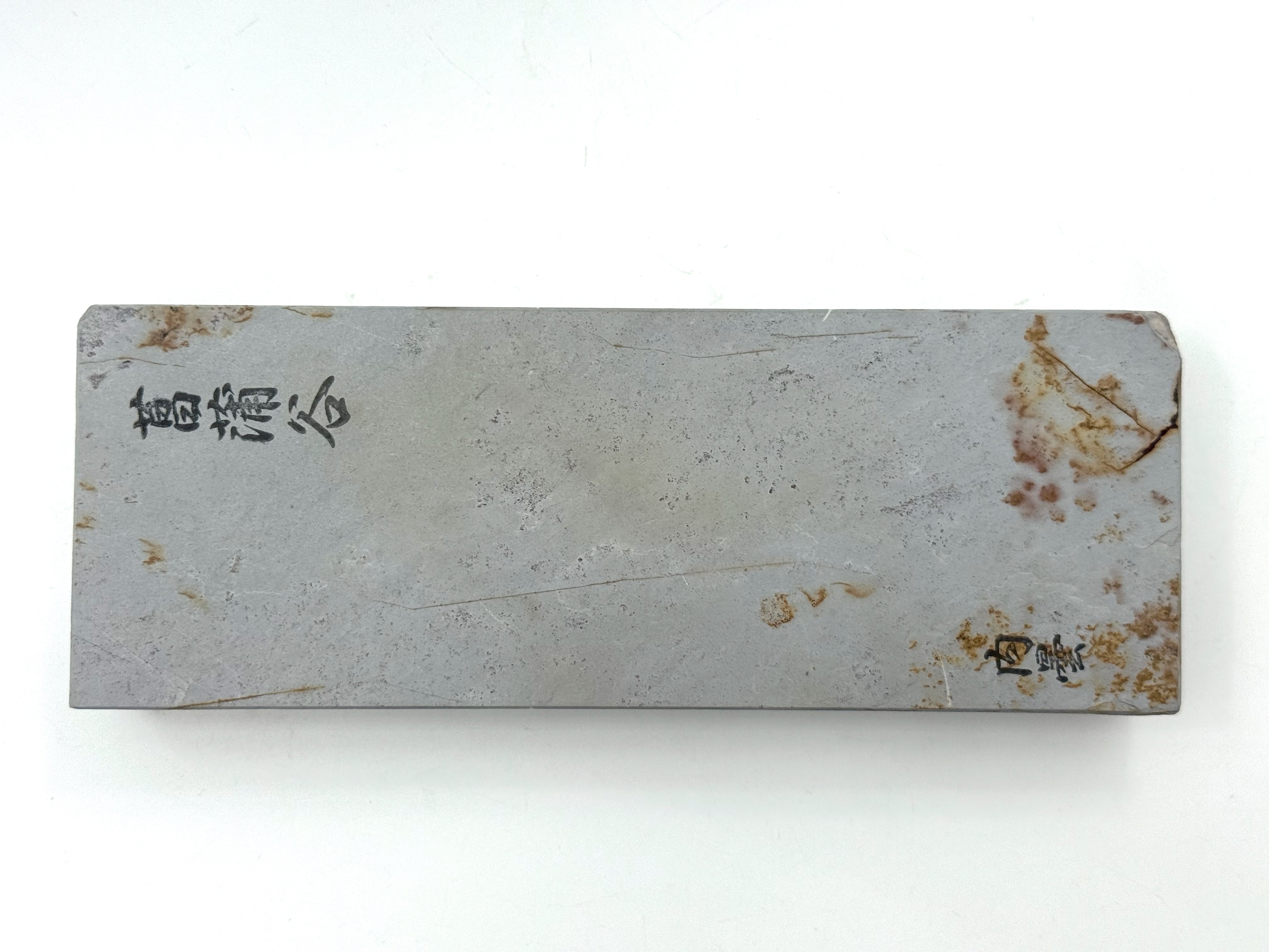 Shobudani Uchigumori Rare Japanese Natural Whetstone