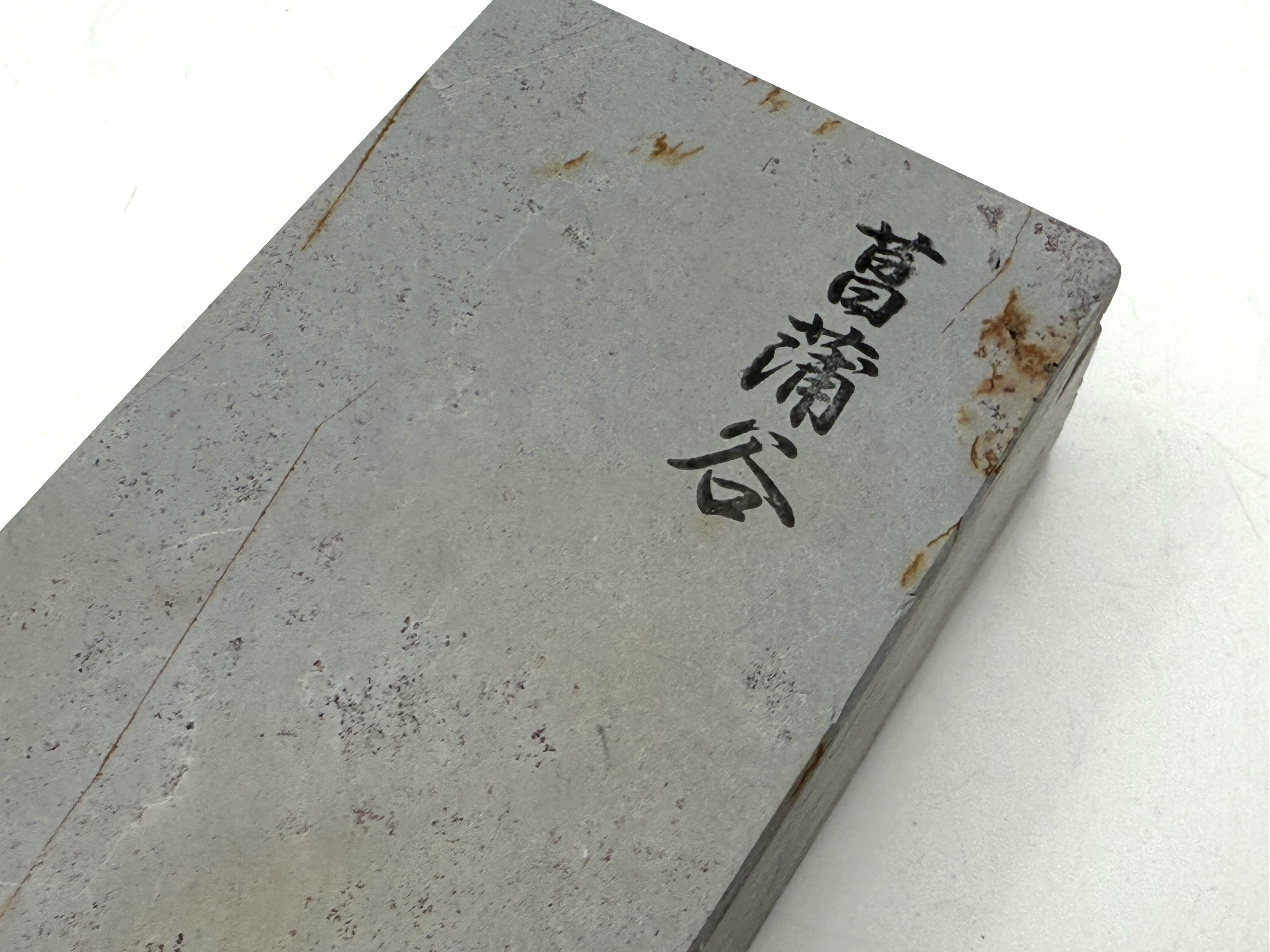Shobudani Uchigumori Rare Japanese Natural Whetstone