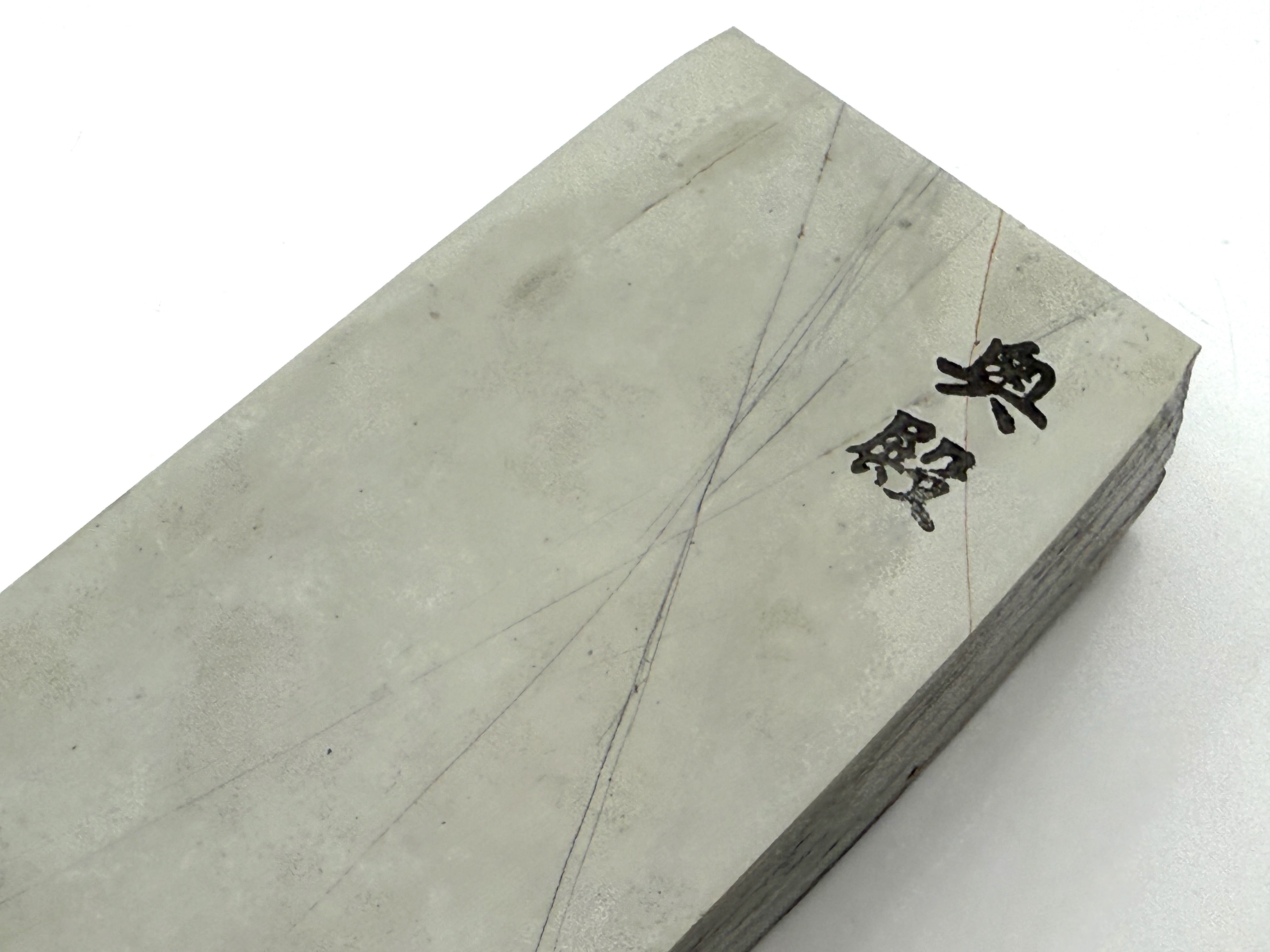 Okudo Hon Suita Rare Japanese Natural Finishing Whetstone