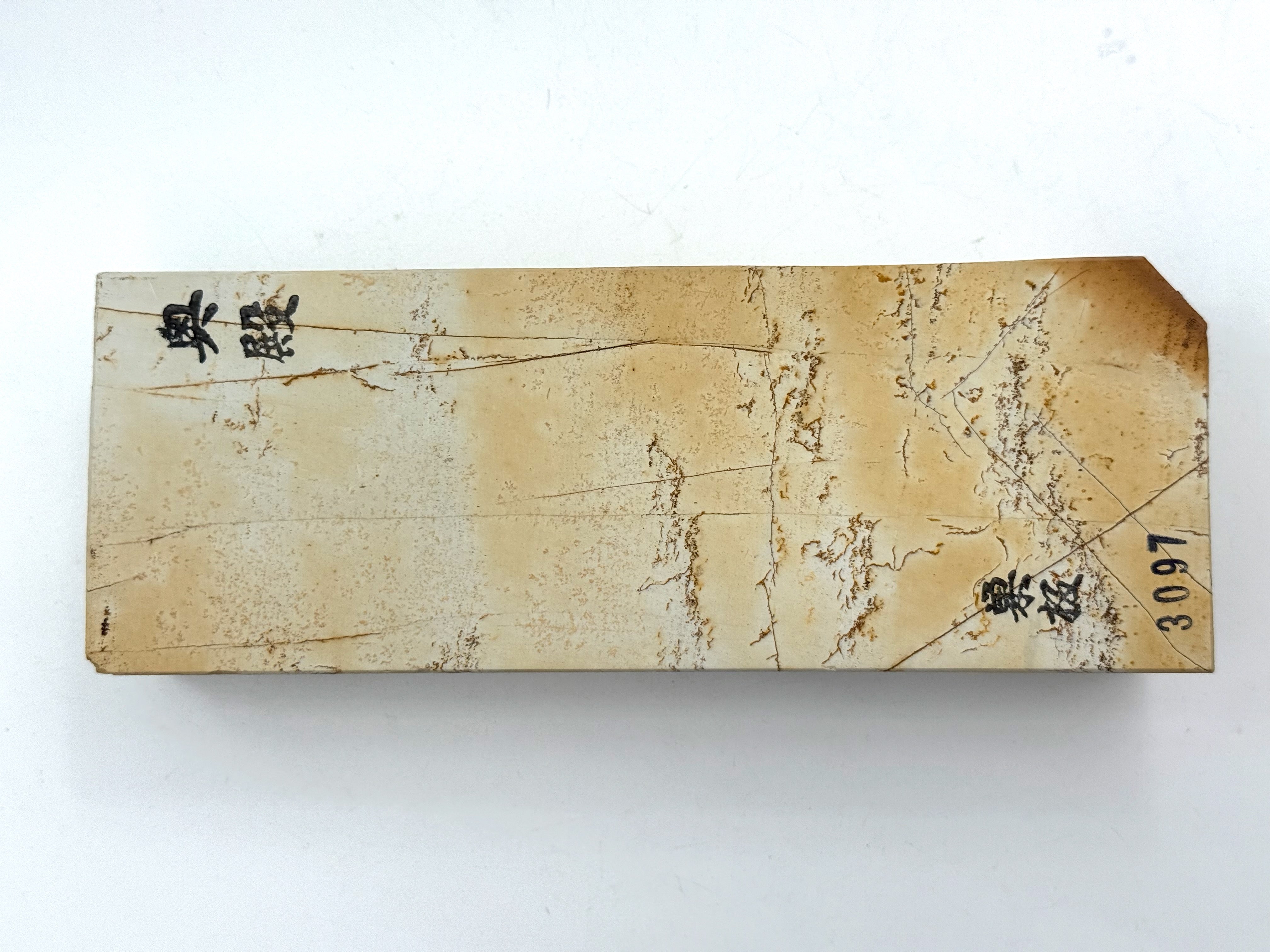 Okudo Shiro Suita Renge Rare Japanese Natural Finishing Whetstone