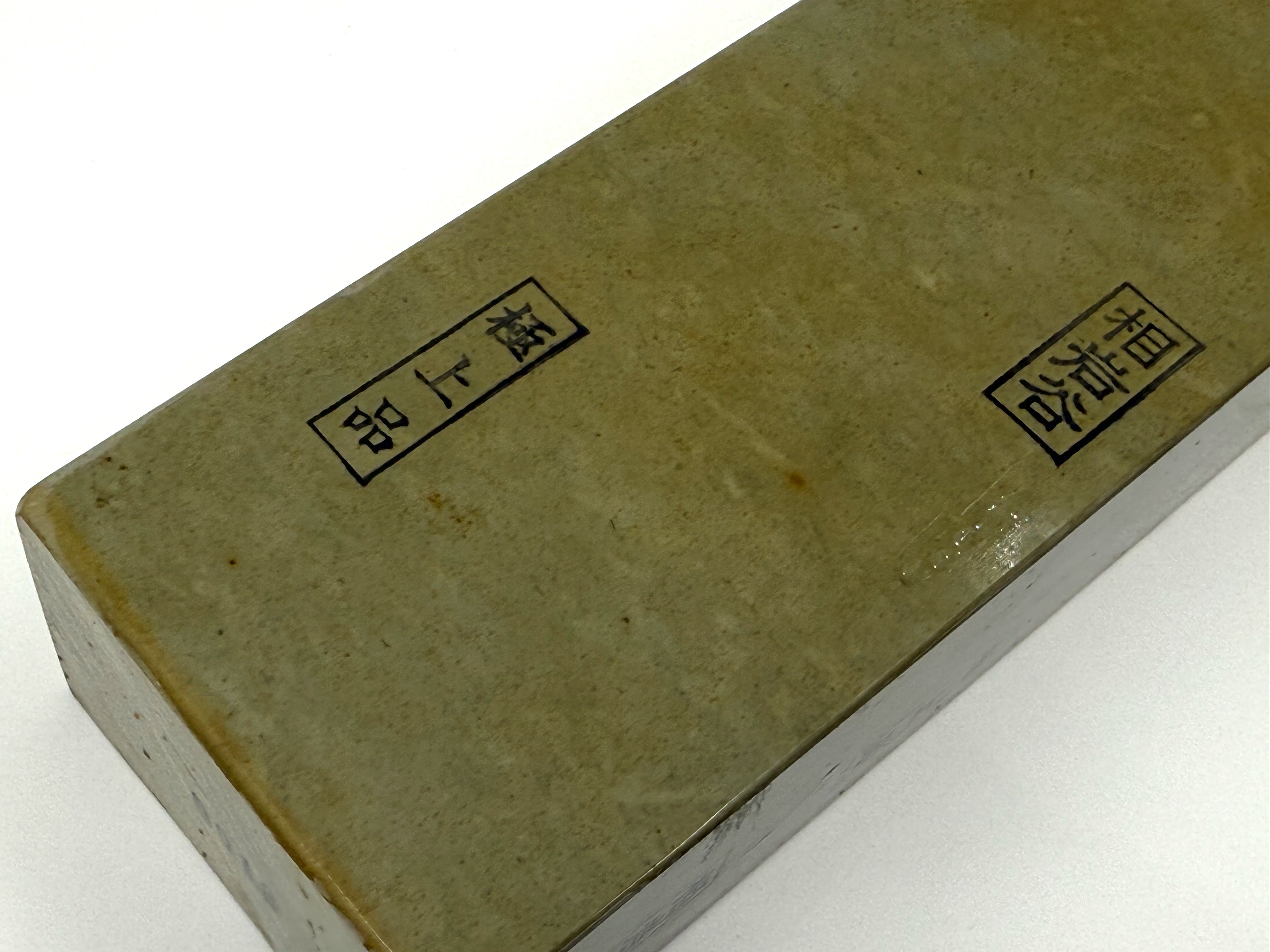 Aiiwatani Shiki Tomae Mizu Asagi Japanese Natural Finishing Whetstone