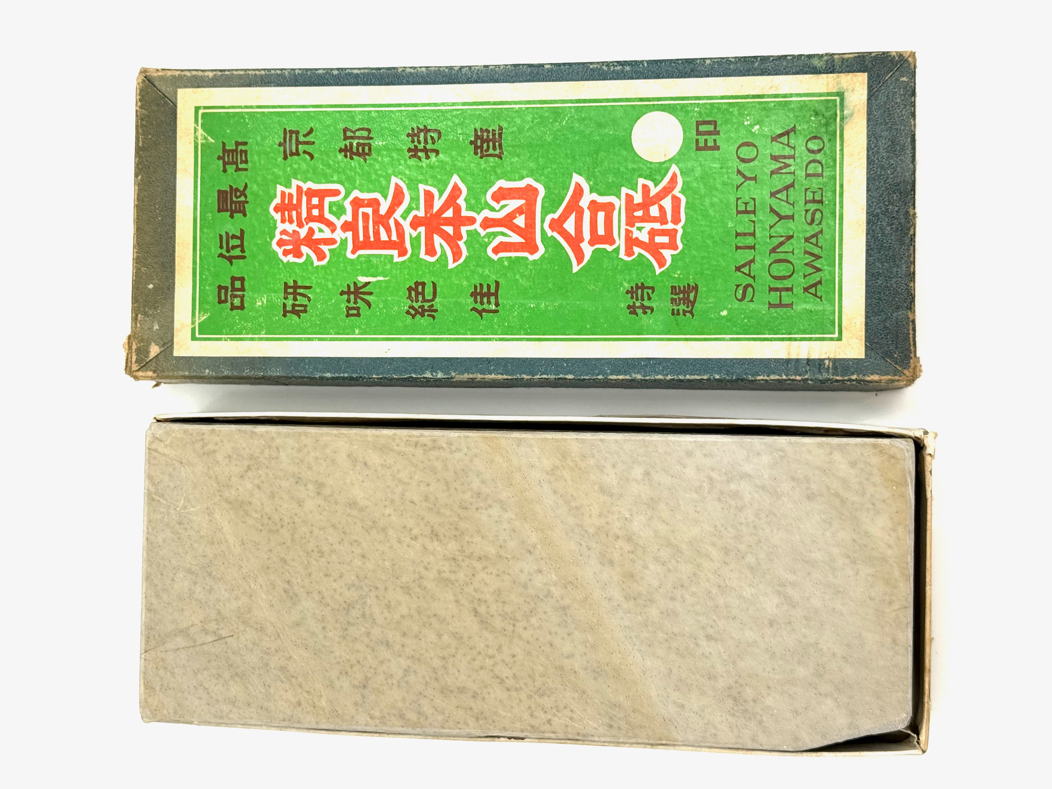 Unknown Awasedo Haebute? Narutaki? Japanese Natural Finishing Whetstone