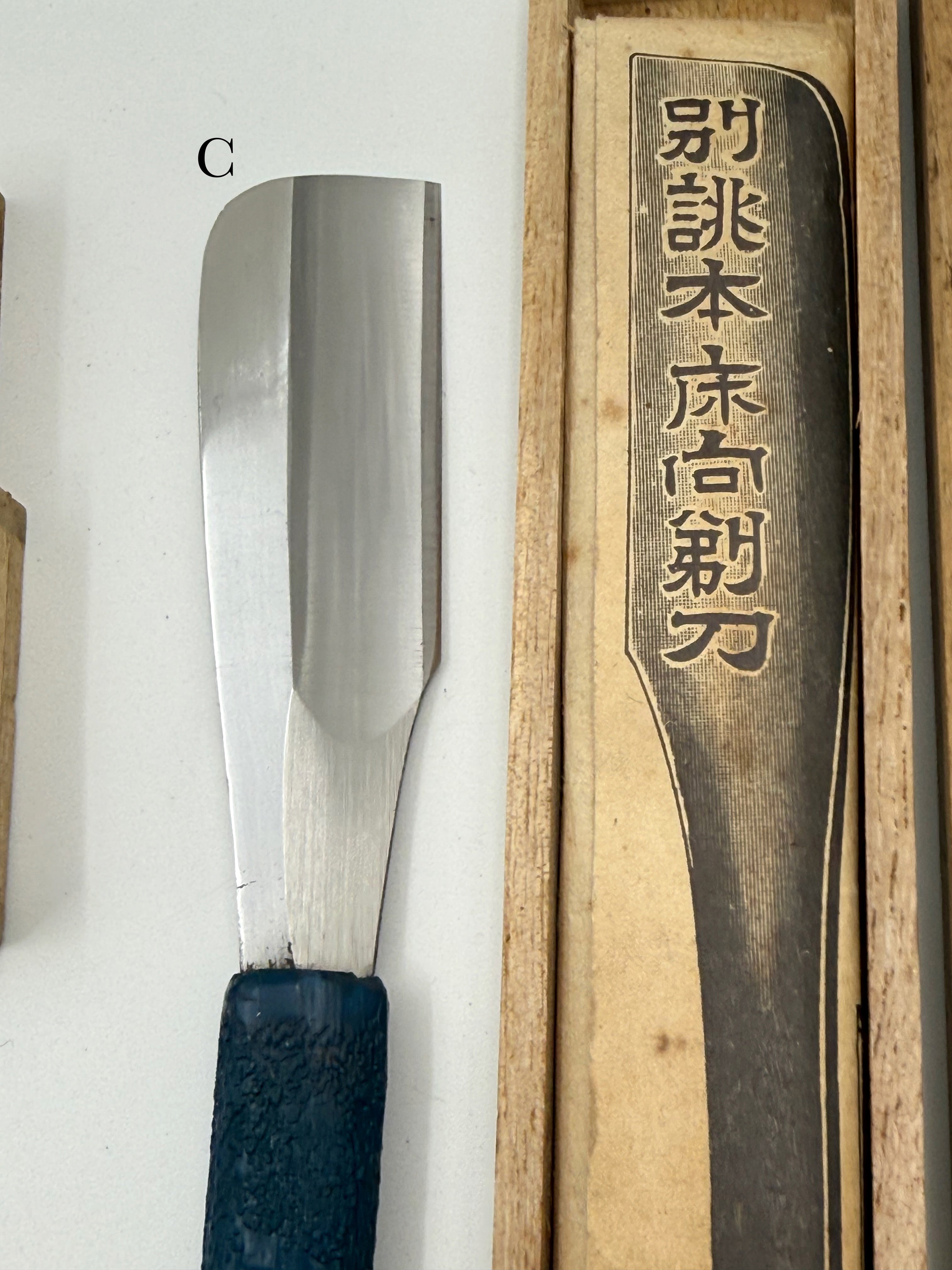 NOS Vintage Sane-O Japanese Tamahagane Kamisori - Shave Ready - Choose Your Razor