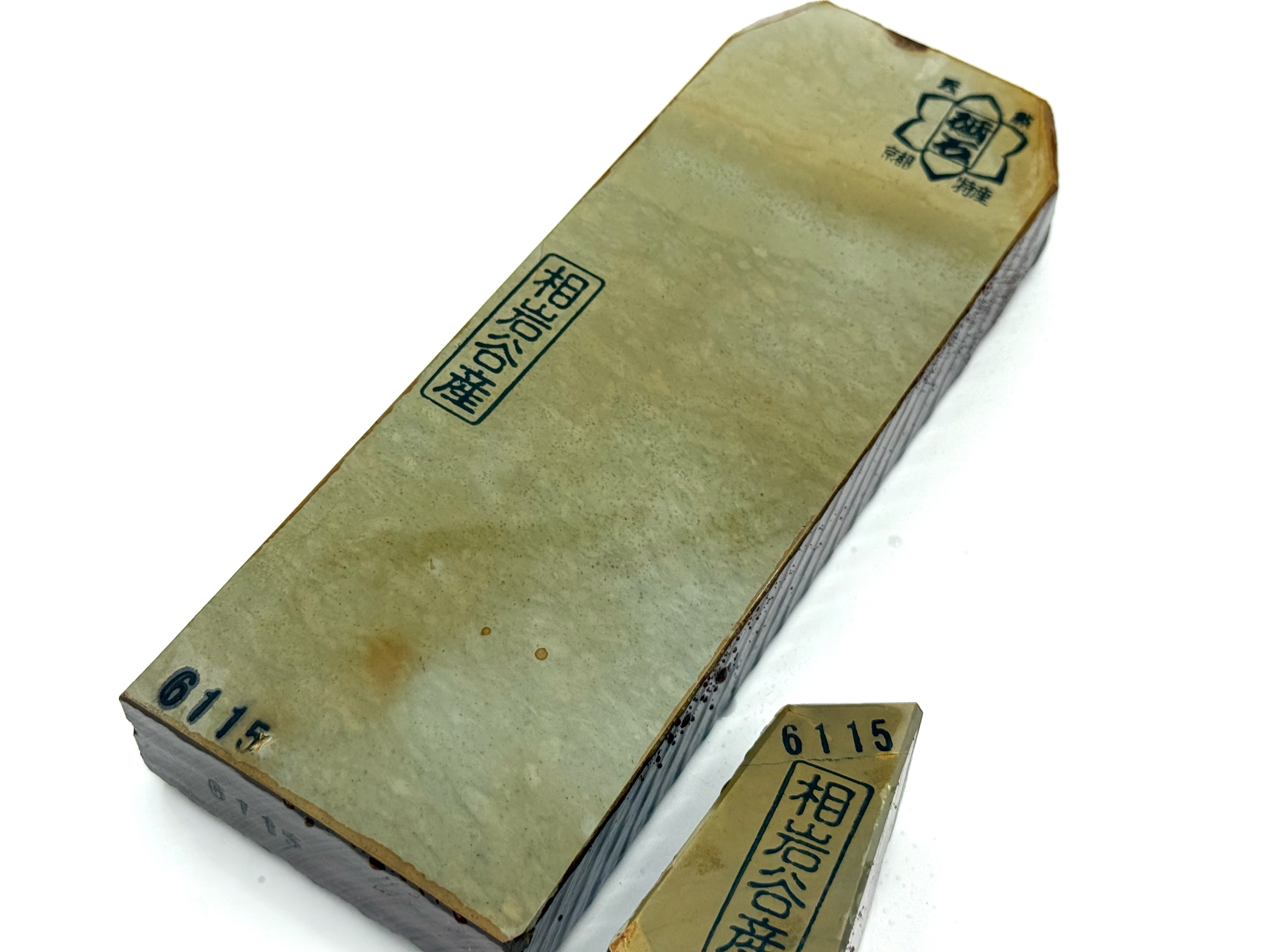 Aiiwatani Asagi Nashiji Japanese Natural Finishing Whetstone