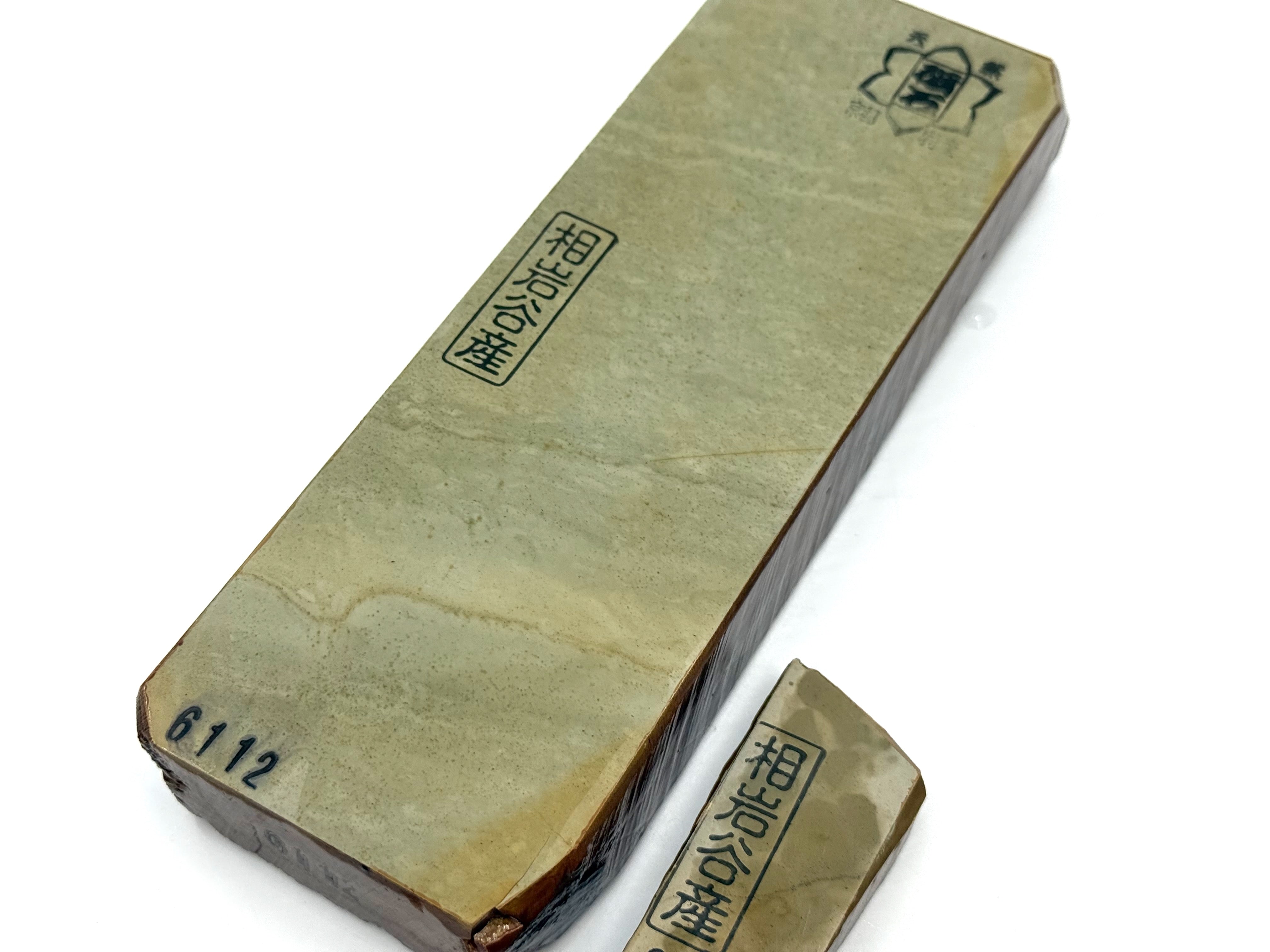 Aiiwatani Asagi Nashiji Suminagashi Japanese Natural Finishing Whetstone