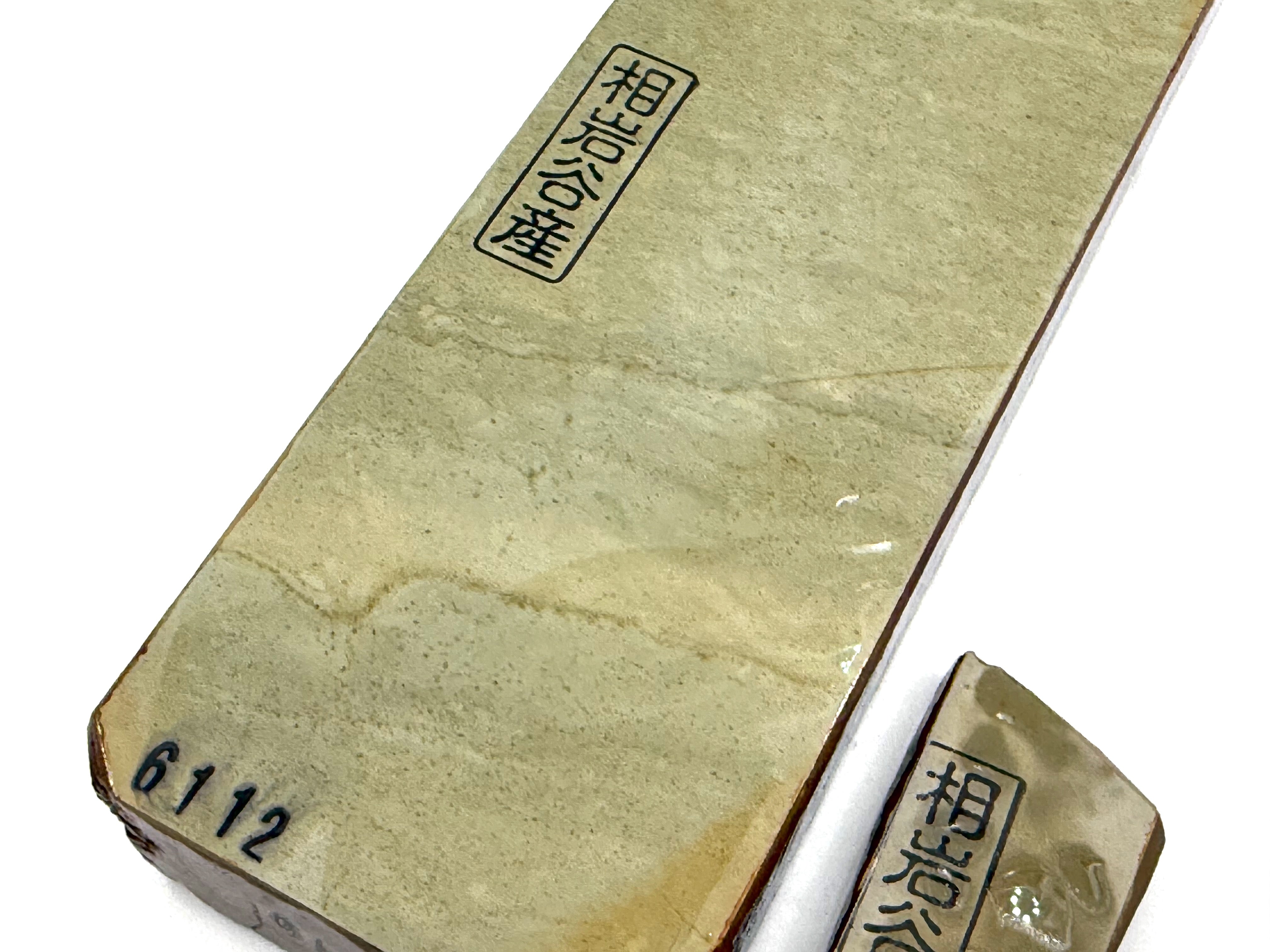 Aiiwatani Asagi Nashiji Suminagashi Japanese Natural Finishing Whetstone