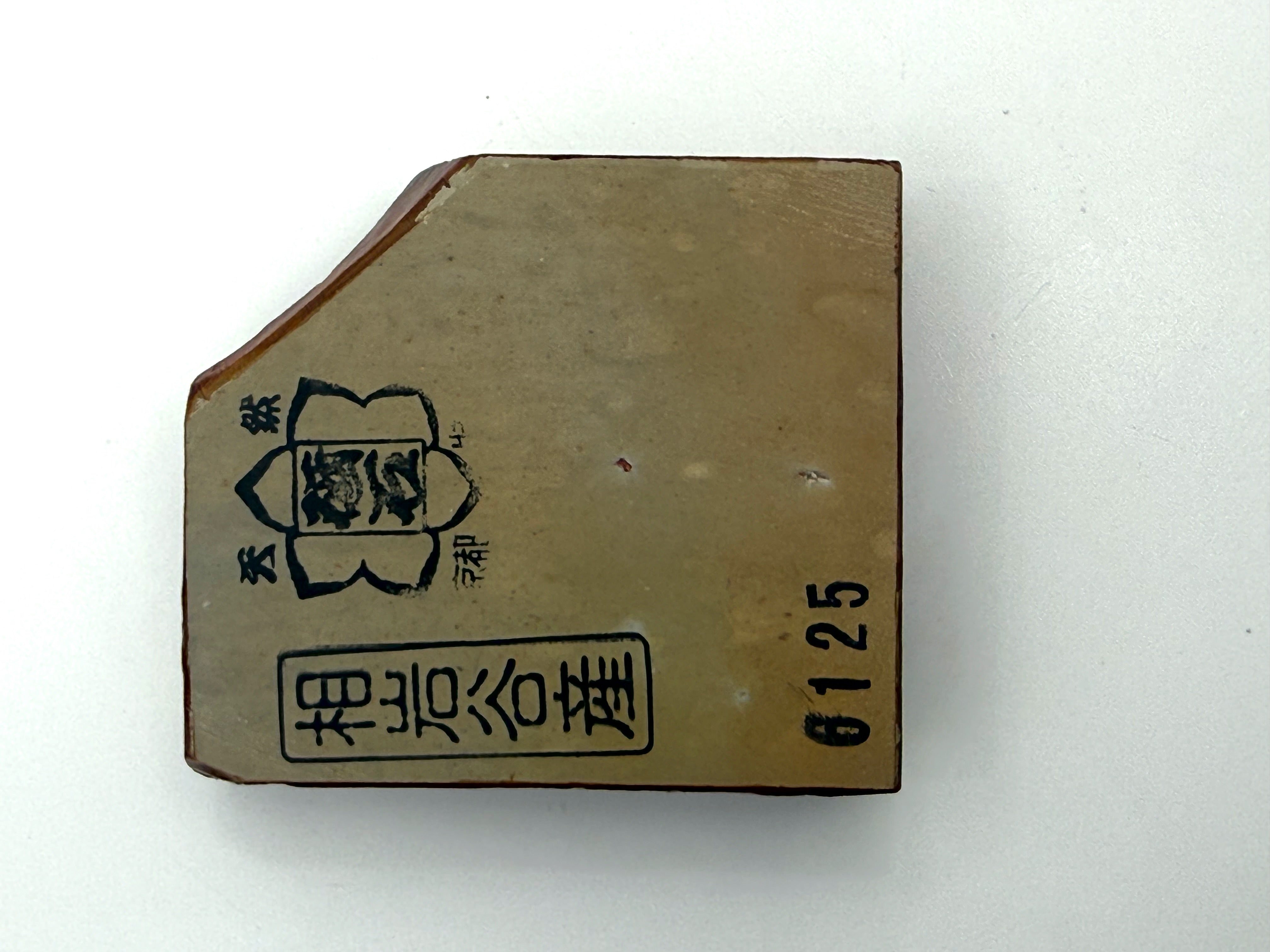 Aiiwatani Iromono Japanese Natural Finishing Whetstone