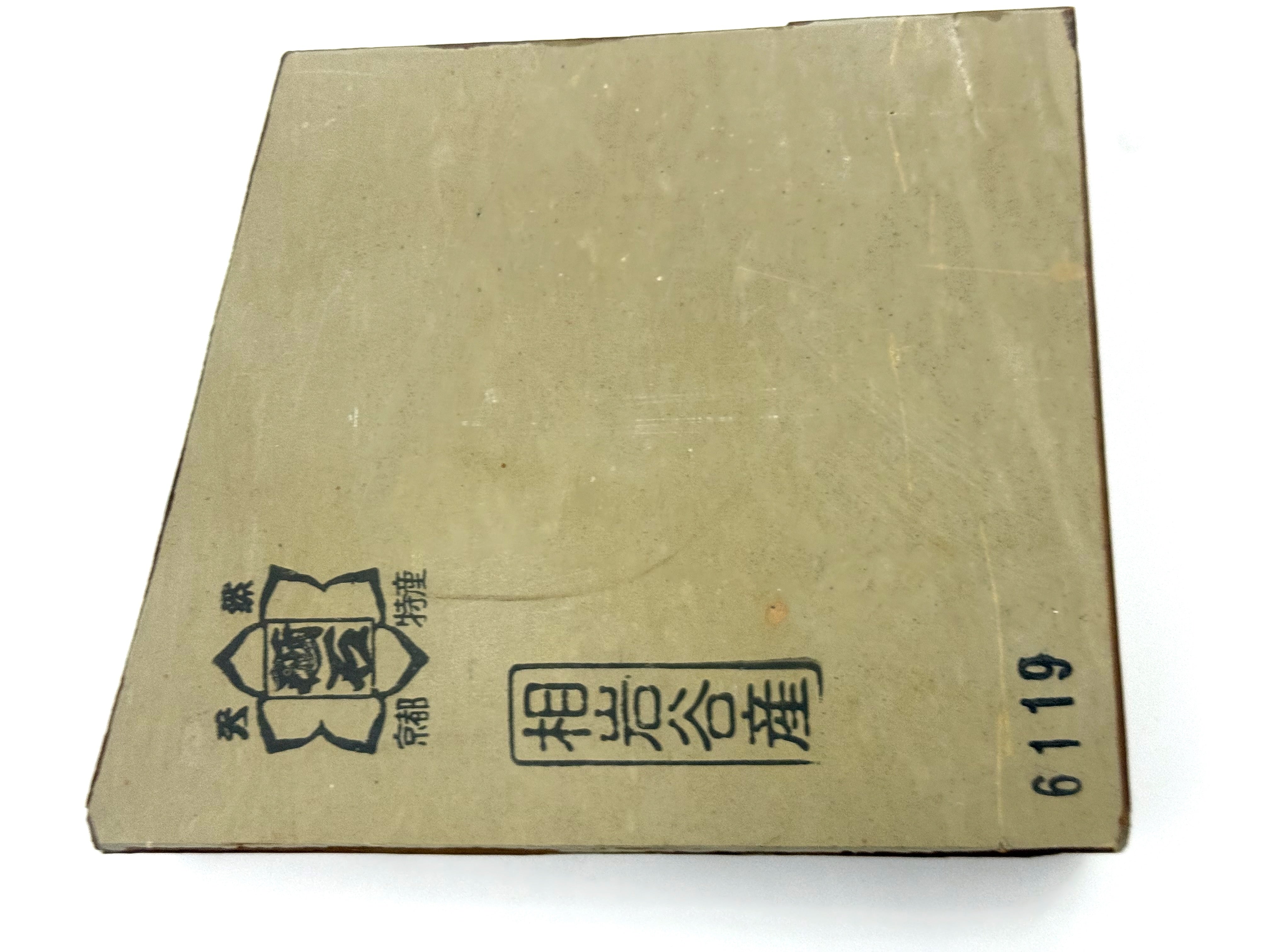 Aiiwatani Asagi Japanese Natural Finishing Whetstone