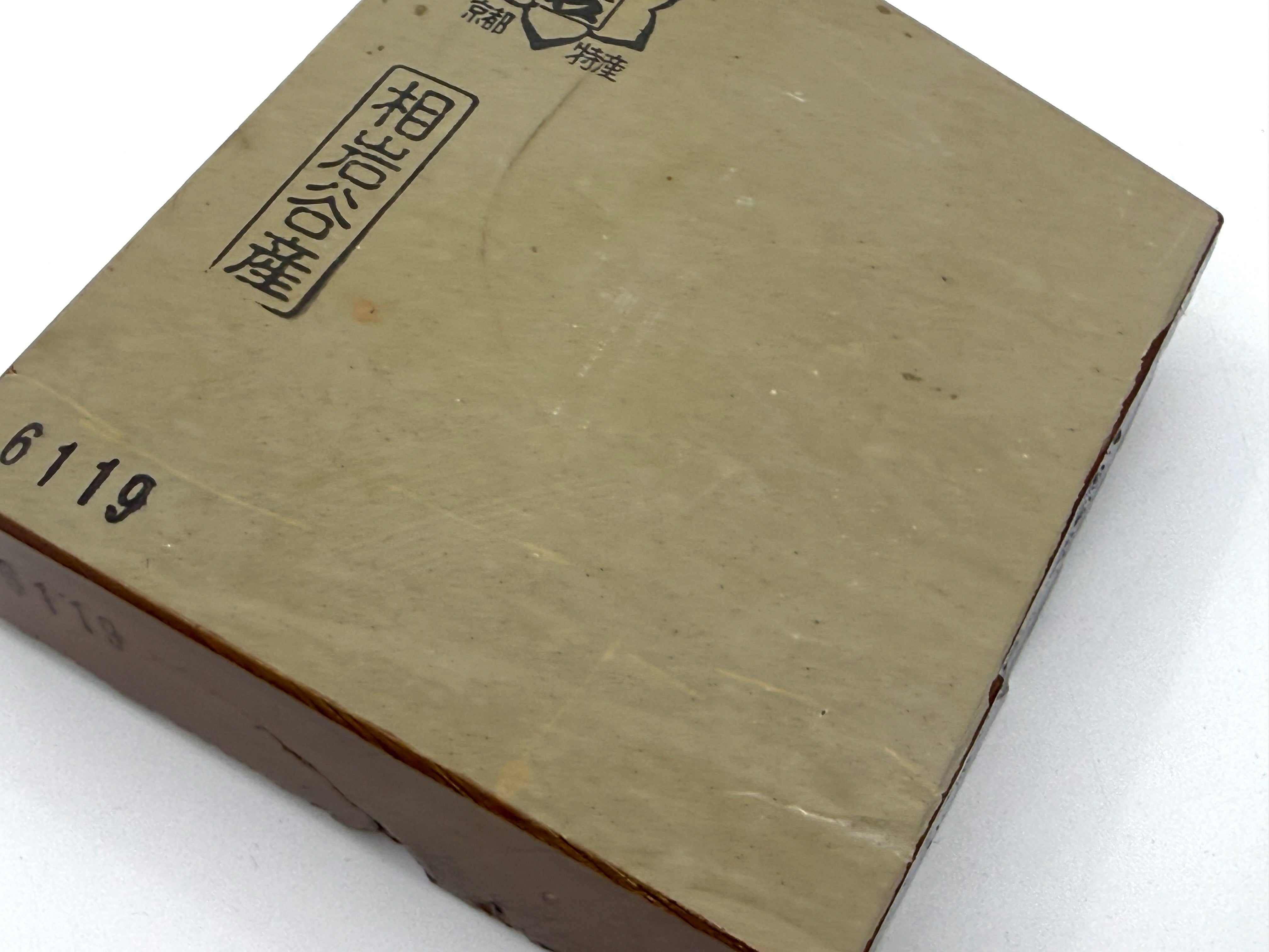 Aiiwatani Asagi Japanese Natural Finishing Whetstone