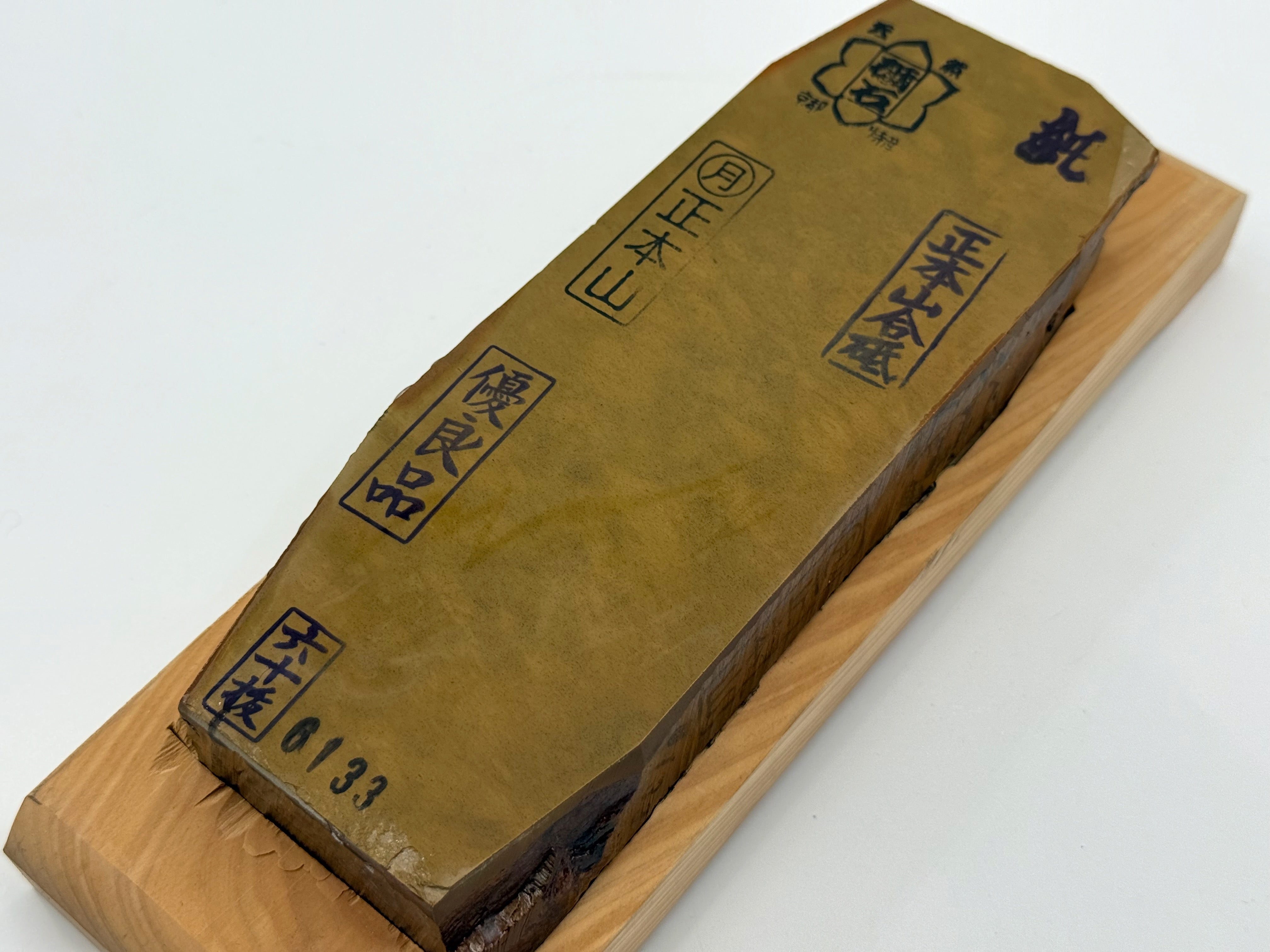 Tsukinowa Akapin Karasu Japanese Natural Finishing Whetstone