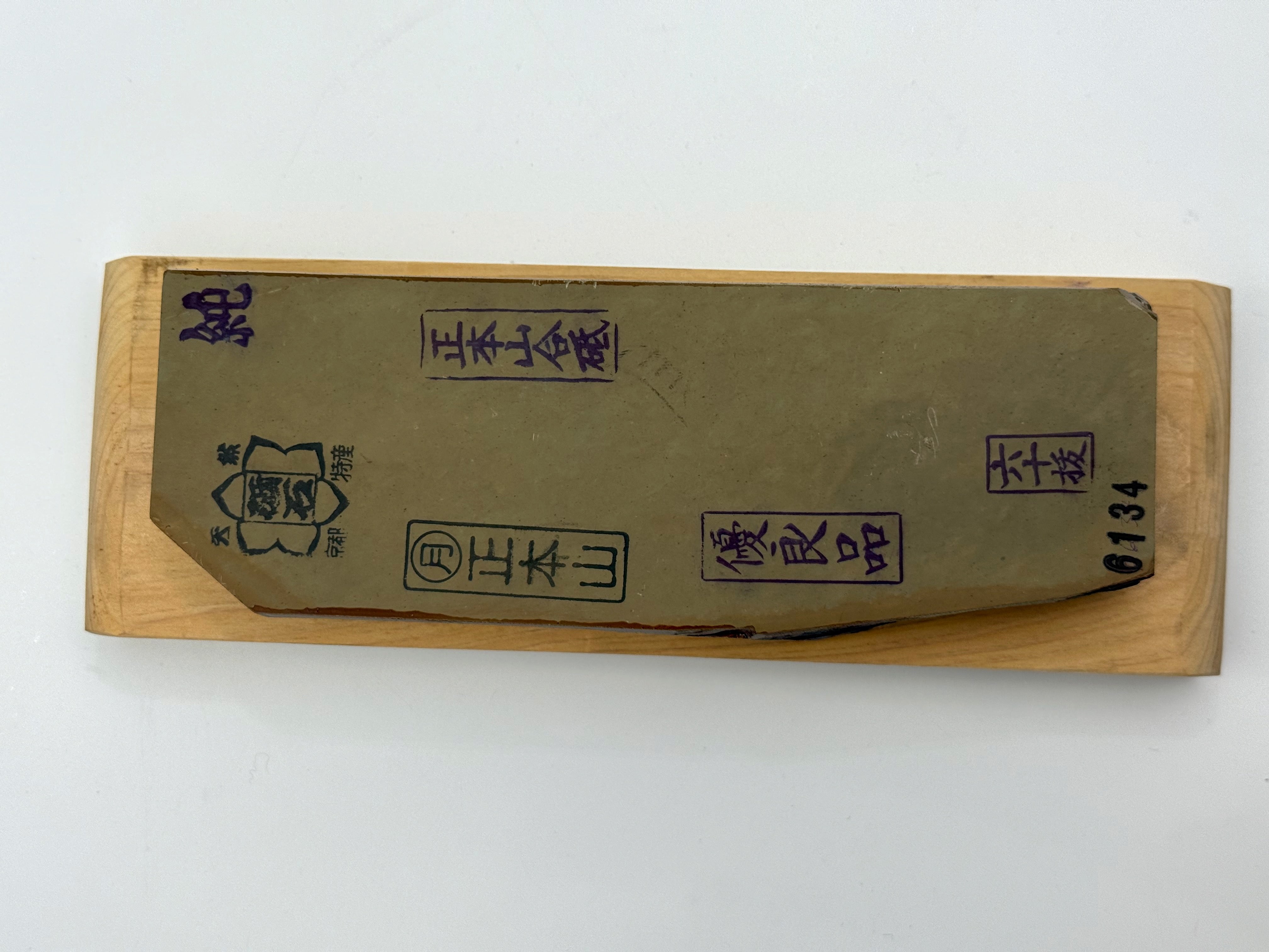Tsukinowa Akapin Karasu Japanese Natural Finishing Whetstone