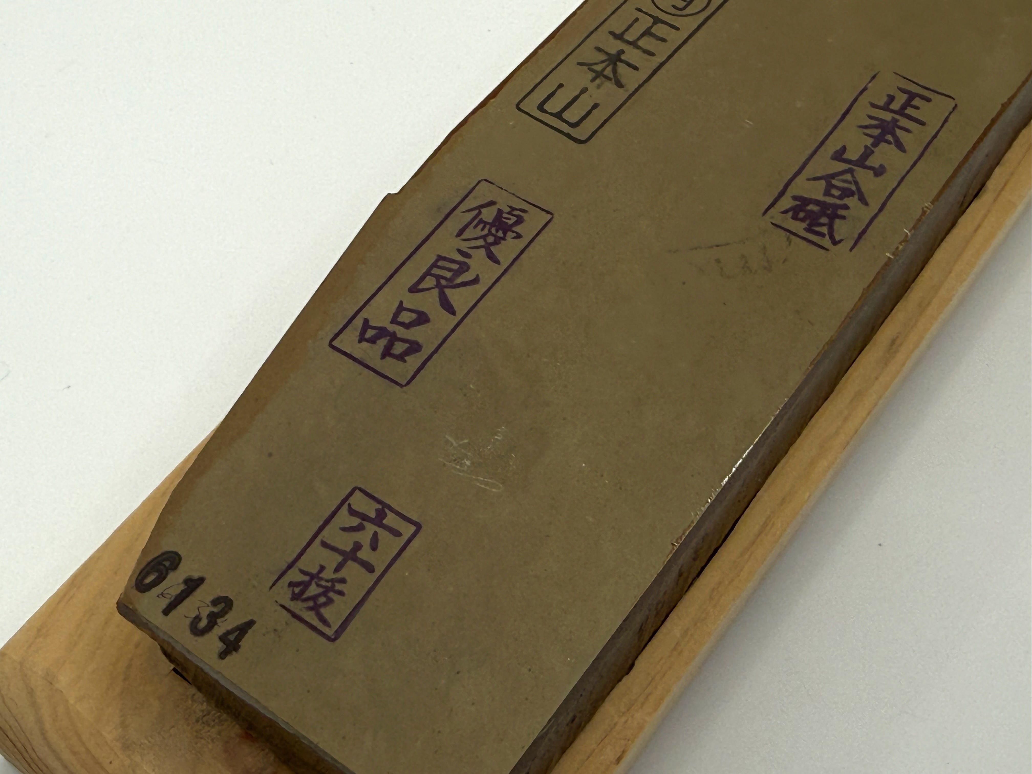 Tsukinowa Akapin Karasu Japanese Natural Finishing Whetstone