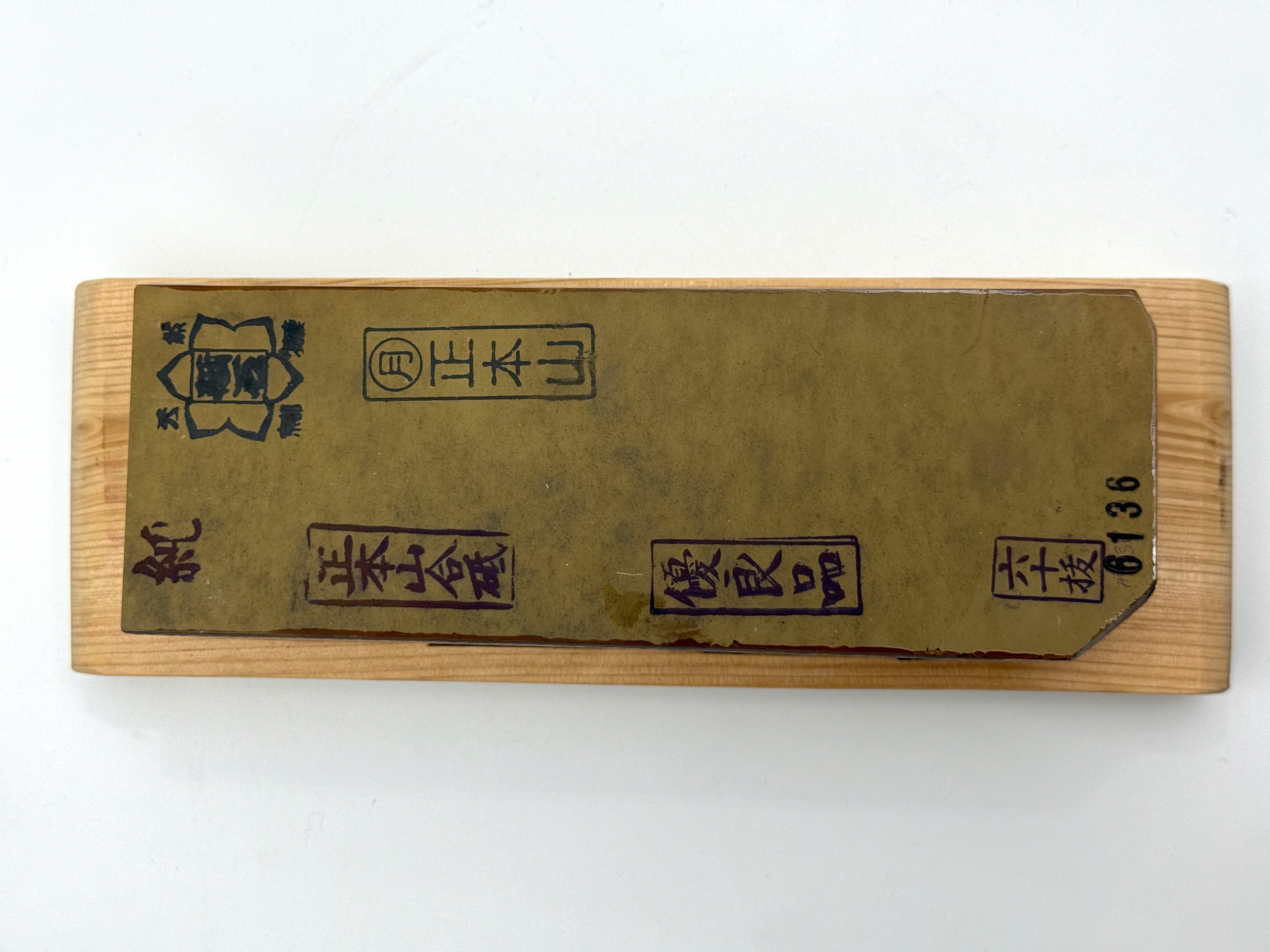 Tsukinowa Akapin Karasu Japanese Natural Finishing Whetstone