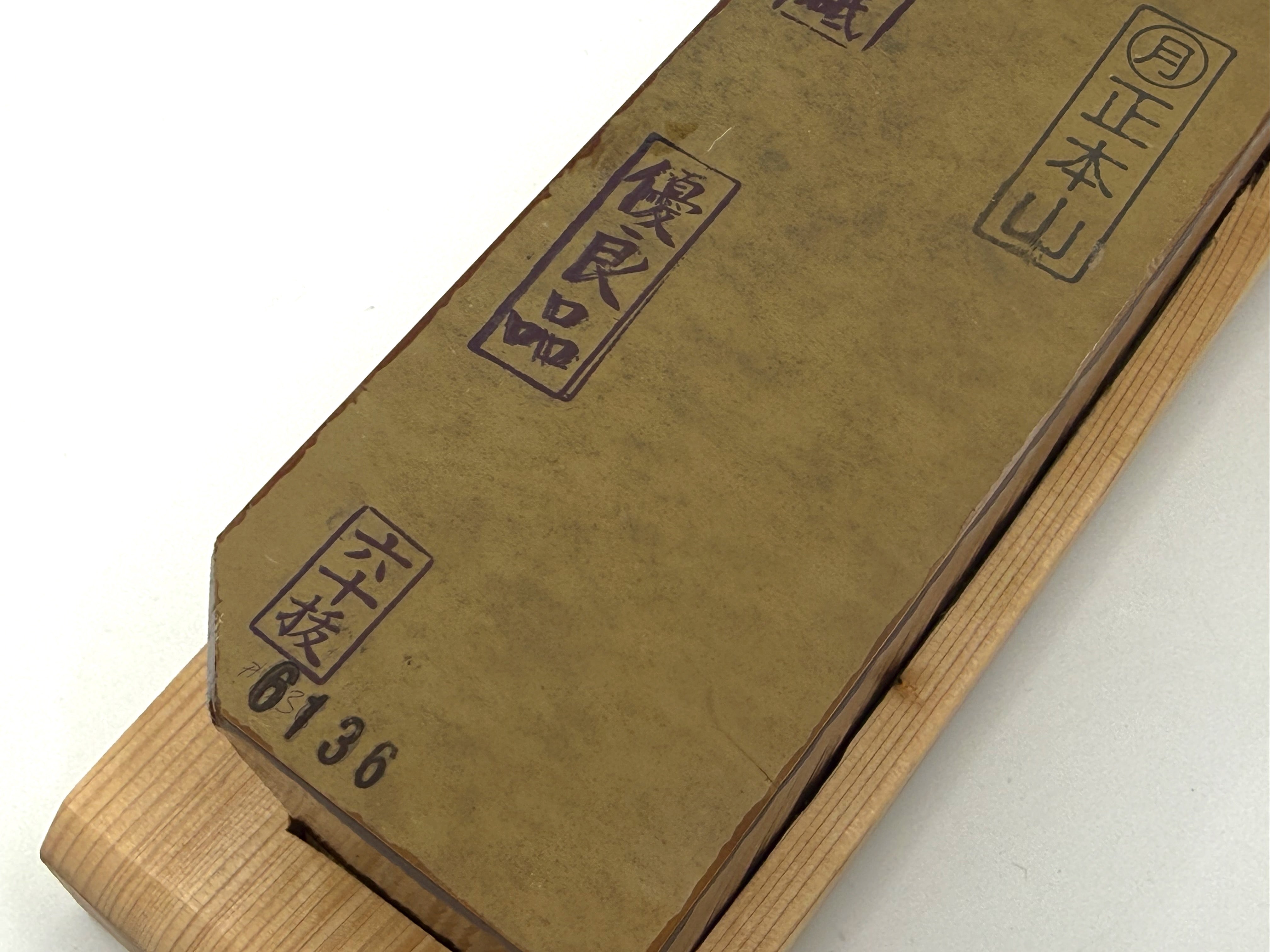 Tsukinowa Akapin Karasu Japanese Natural Finishing Whetstone