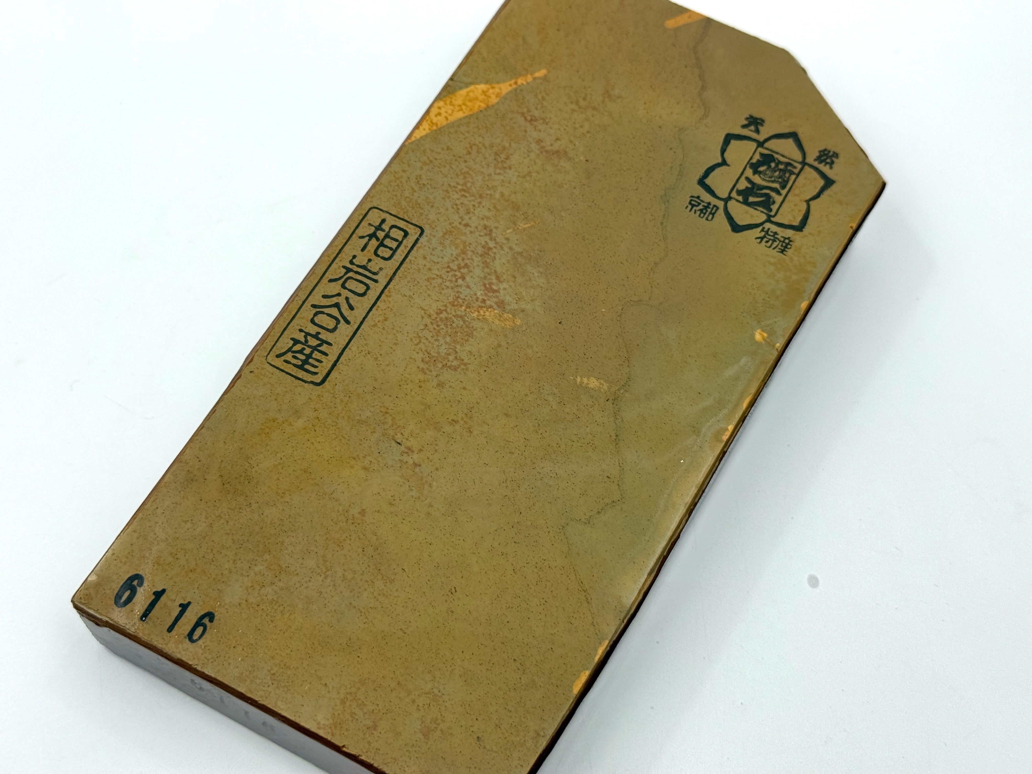 Aiwatani Hon Suita Renge Japanese Natural Whetstone