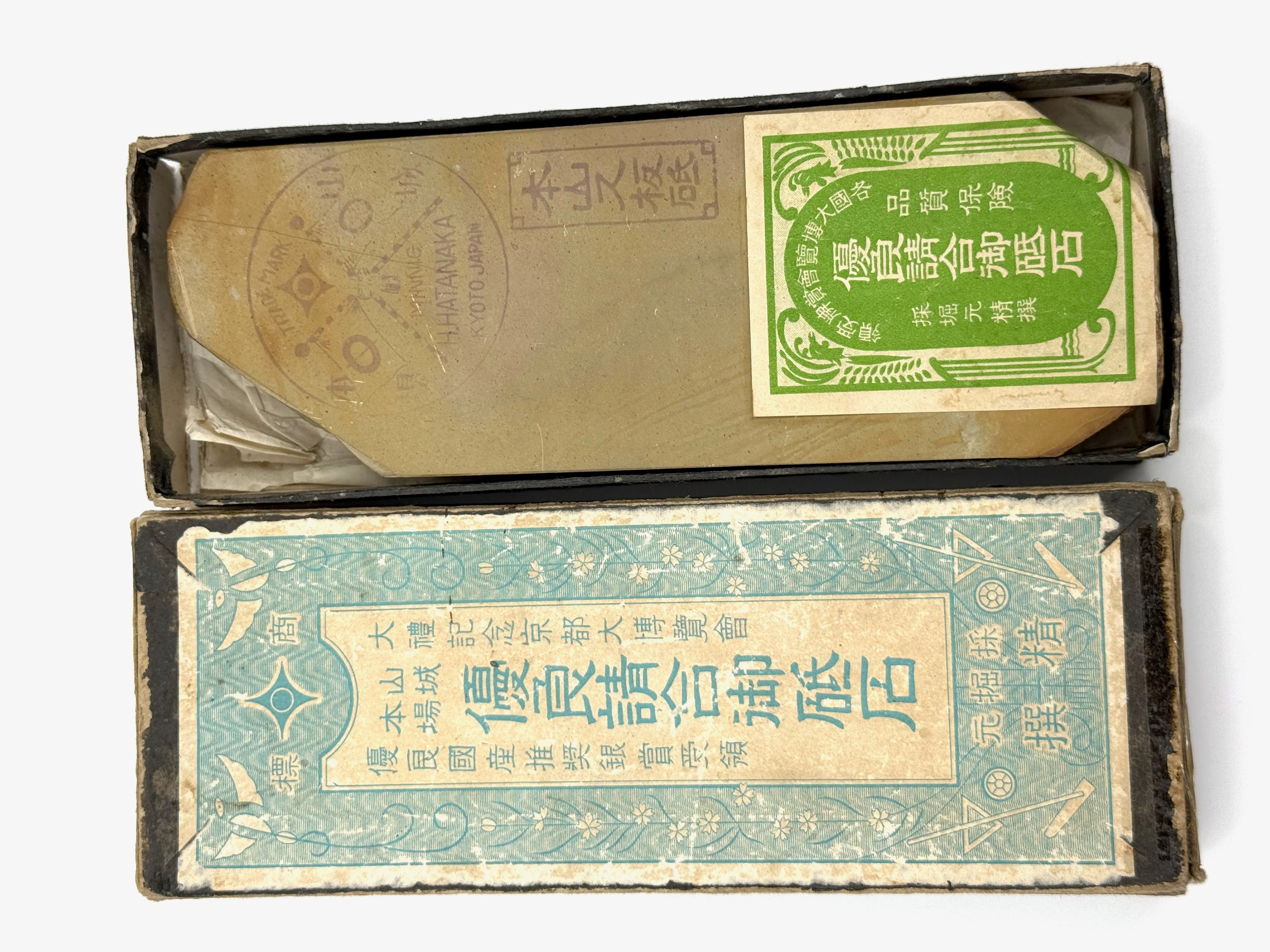 Hatanaka Nakayama Suita Hachimai Rare Japanese Natural Finishing Whetstone