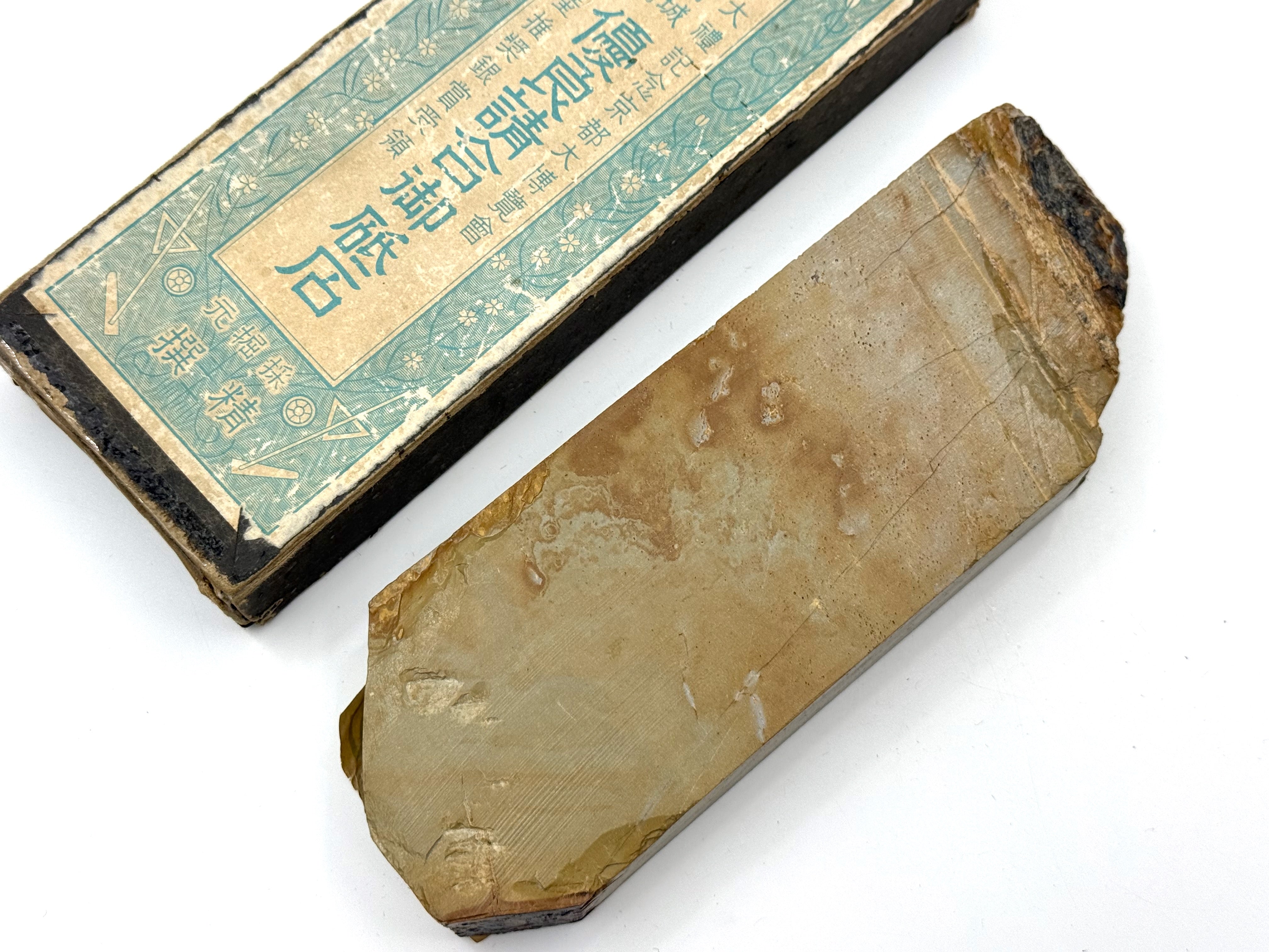 Hatanaka Nakayama Suita Hachimai Rare Japanese Natural Finishing Whetstone