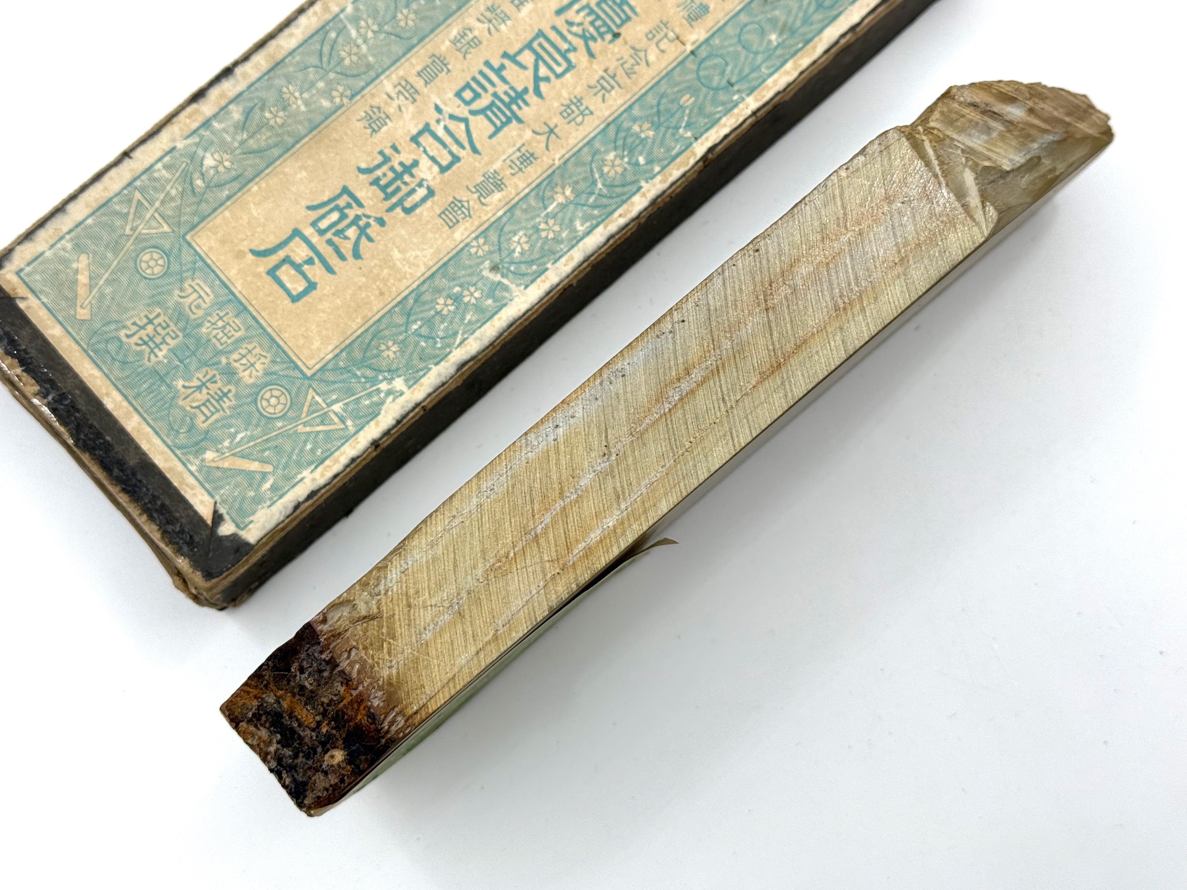 Hatanaka Nakayama Suita Hachimai Rare Japanese Natural Finishing Whetstone