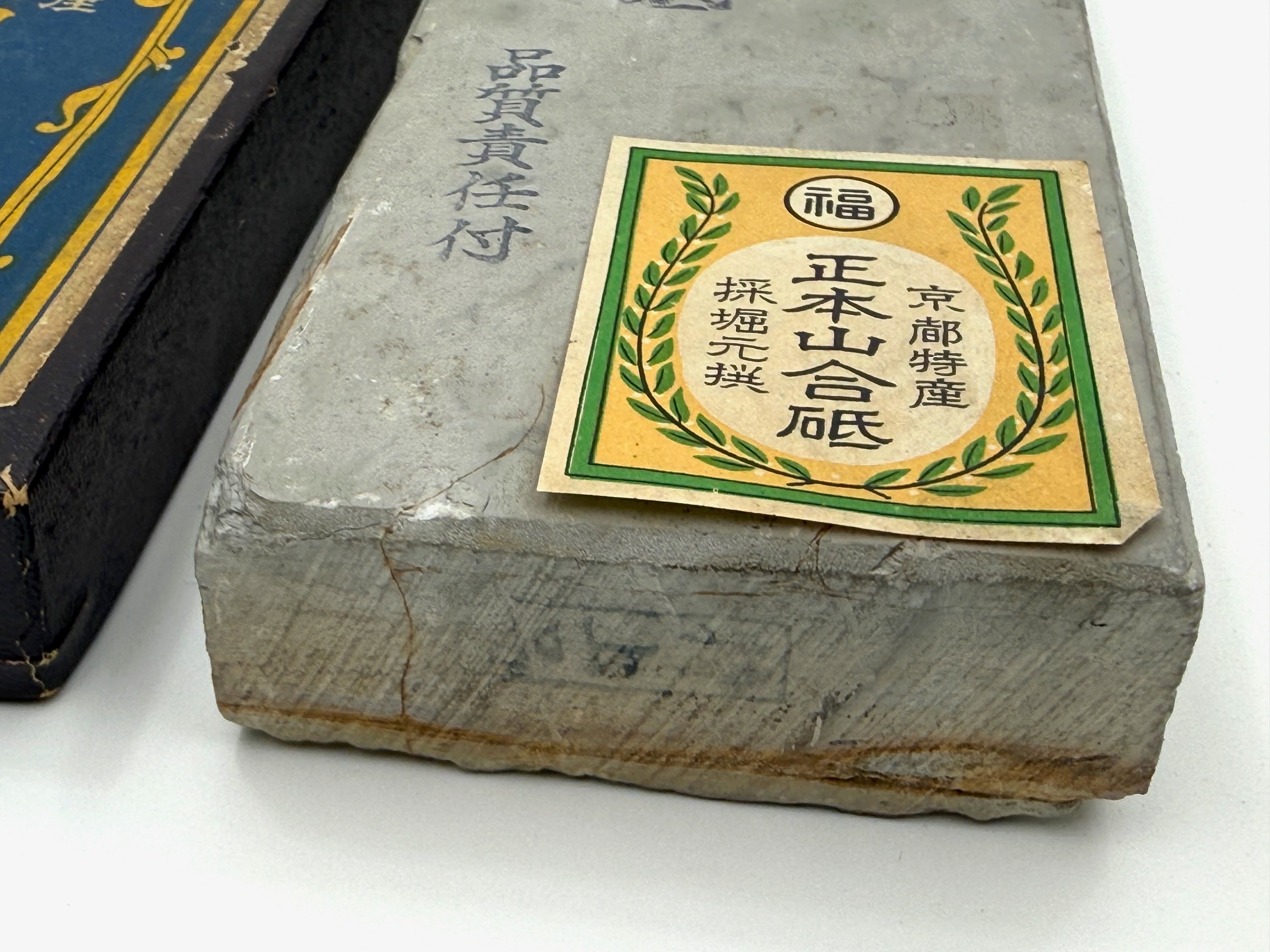 Ozuku Suita Karasu Rare Japanese Natural Finishing Whetstone