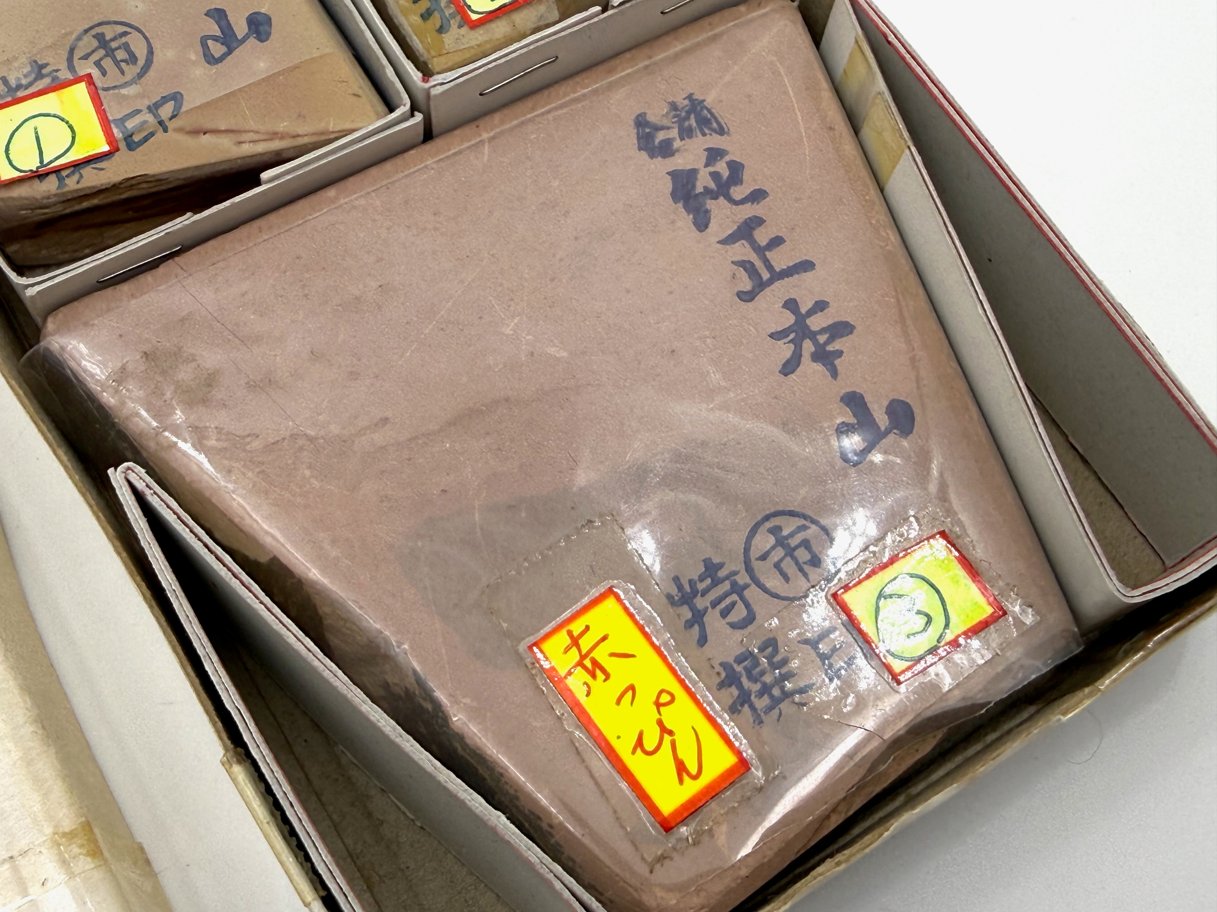 Maruichi Nakayama Nagura Progression Set - Japanese Natural Finishing Whetstones