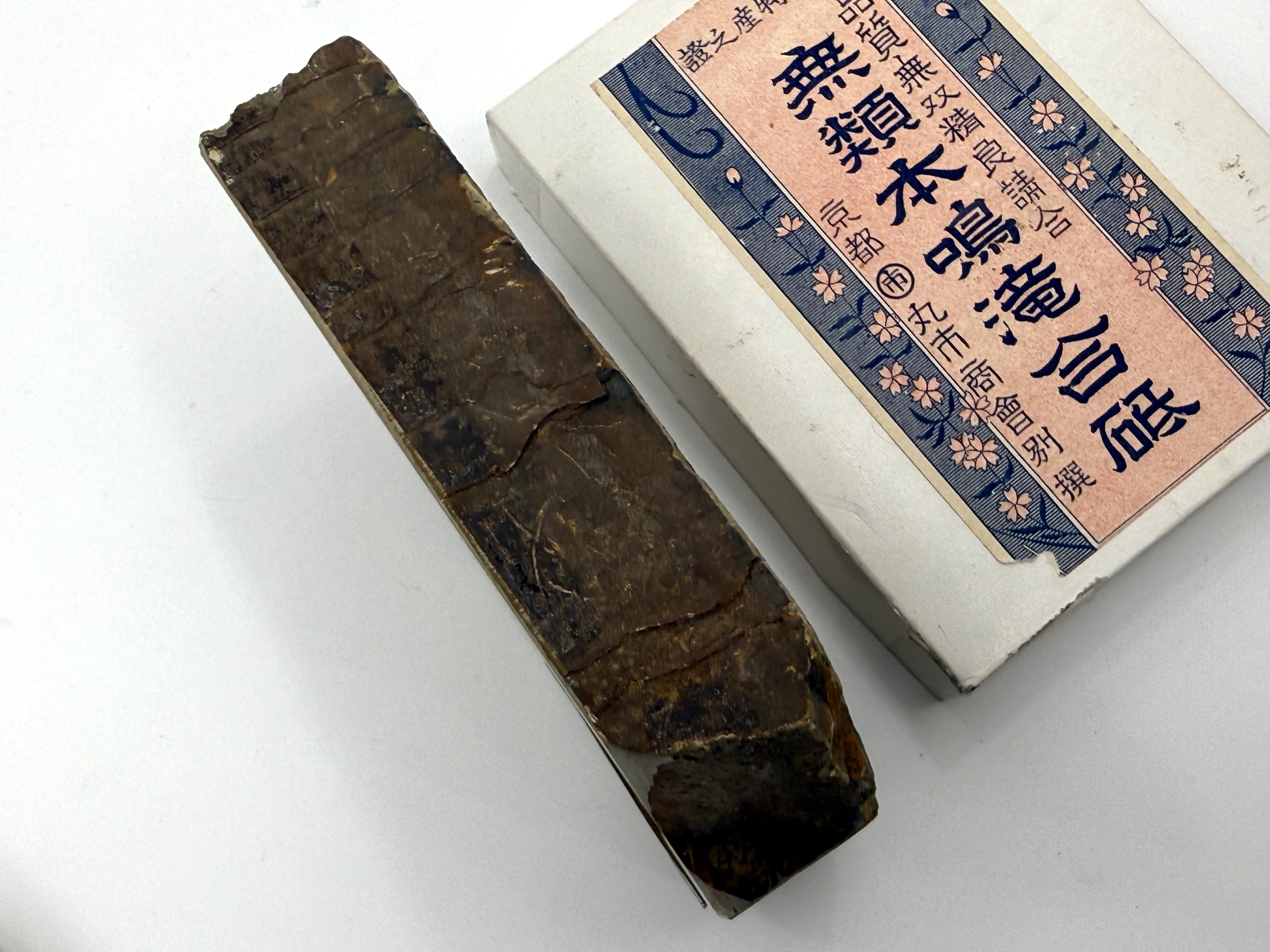 Maruichi Nakayama Ikimurasaki Japanese Natural Finishing Whetstone