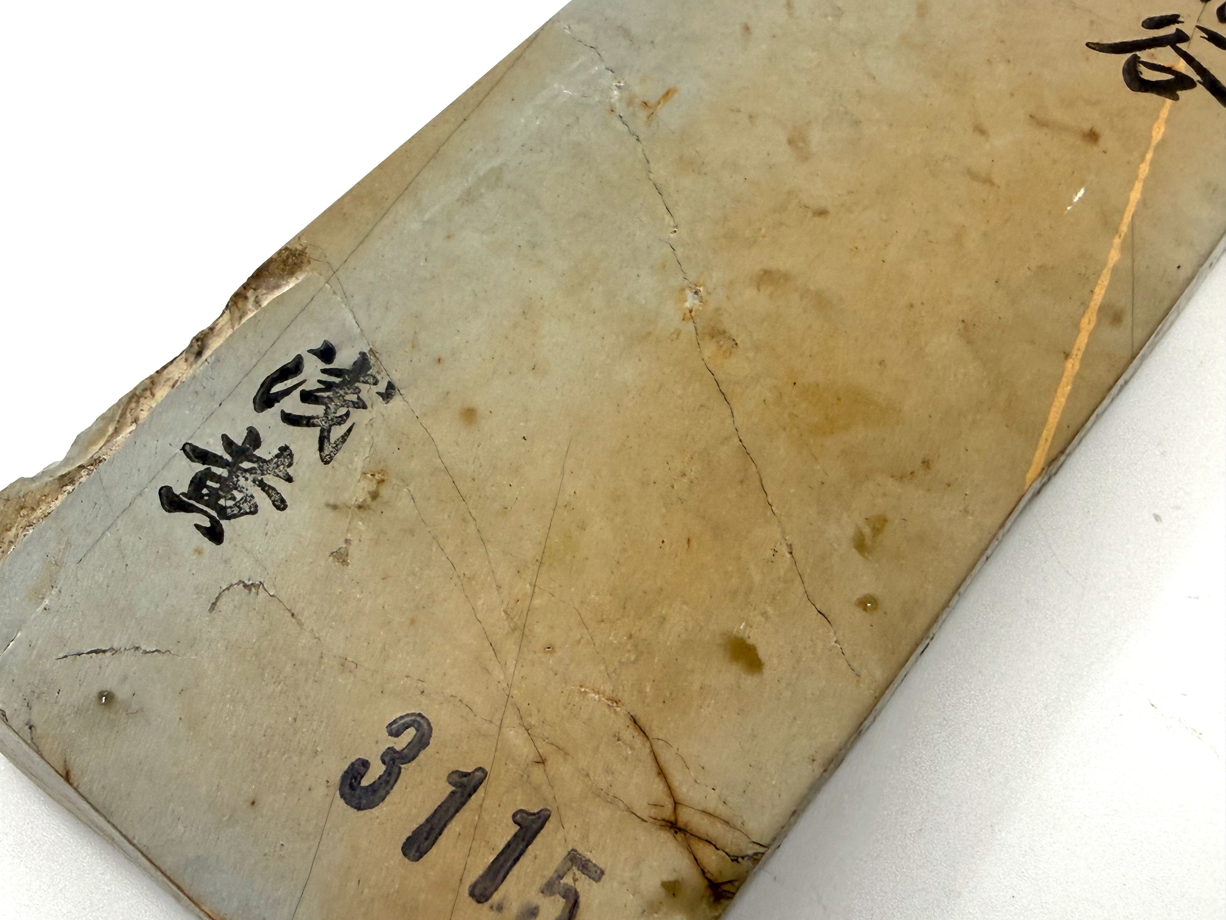 Shobudani Suita Japanese Natural Finishing Whetstone