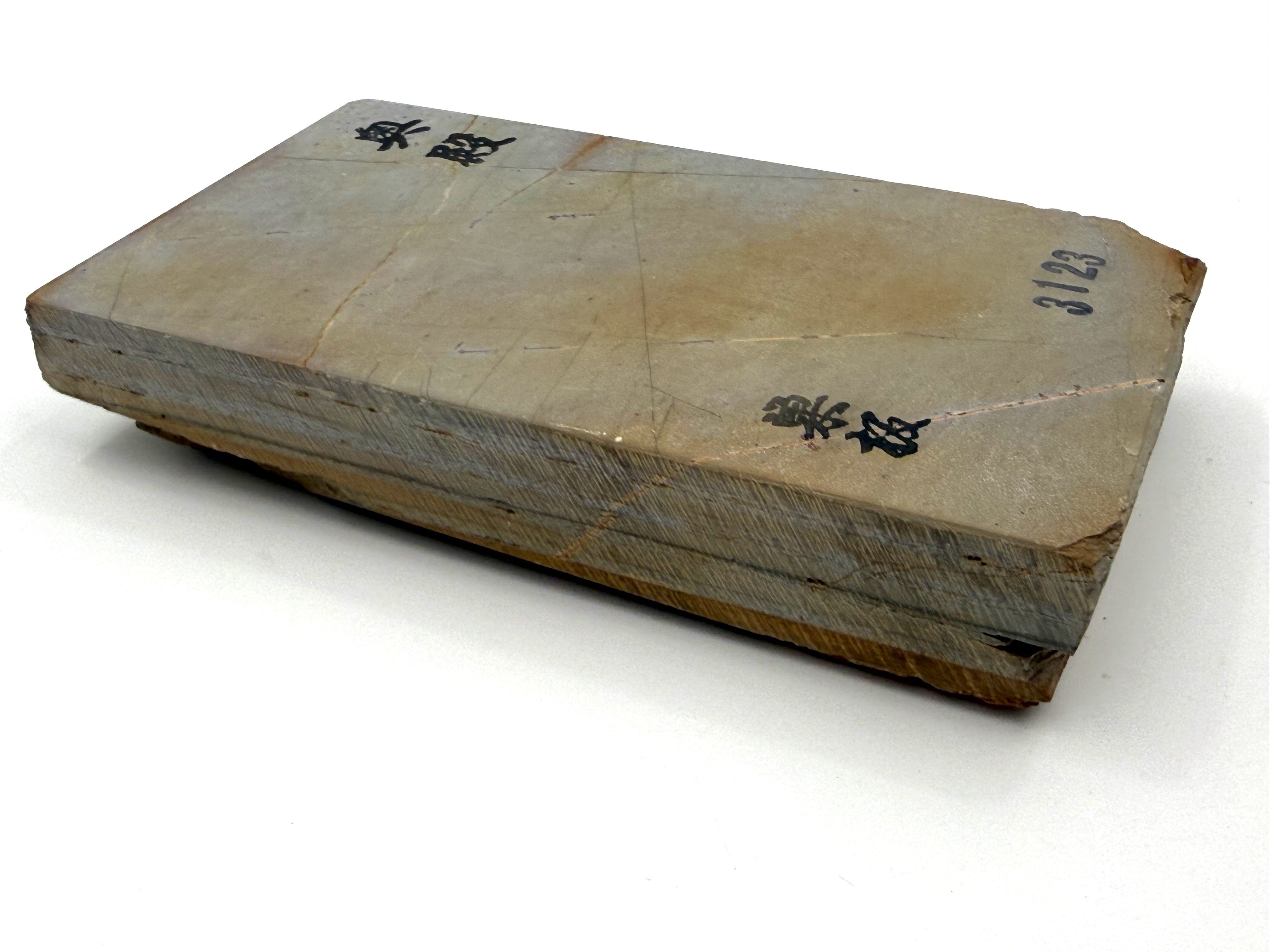 Okudo Suita Japanese Natural Finishing Whetstone