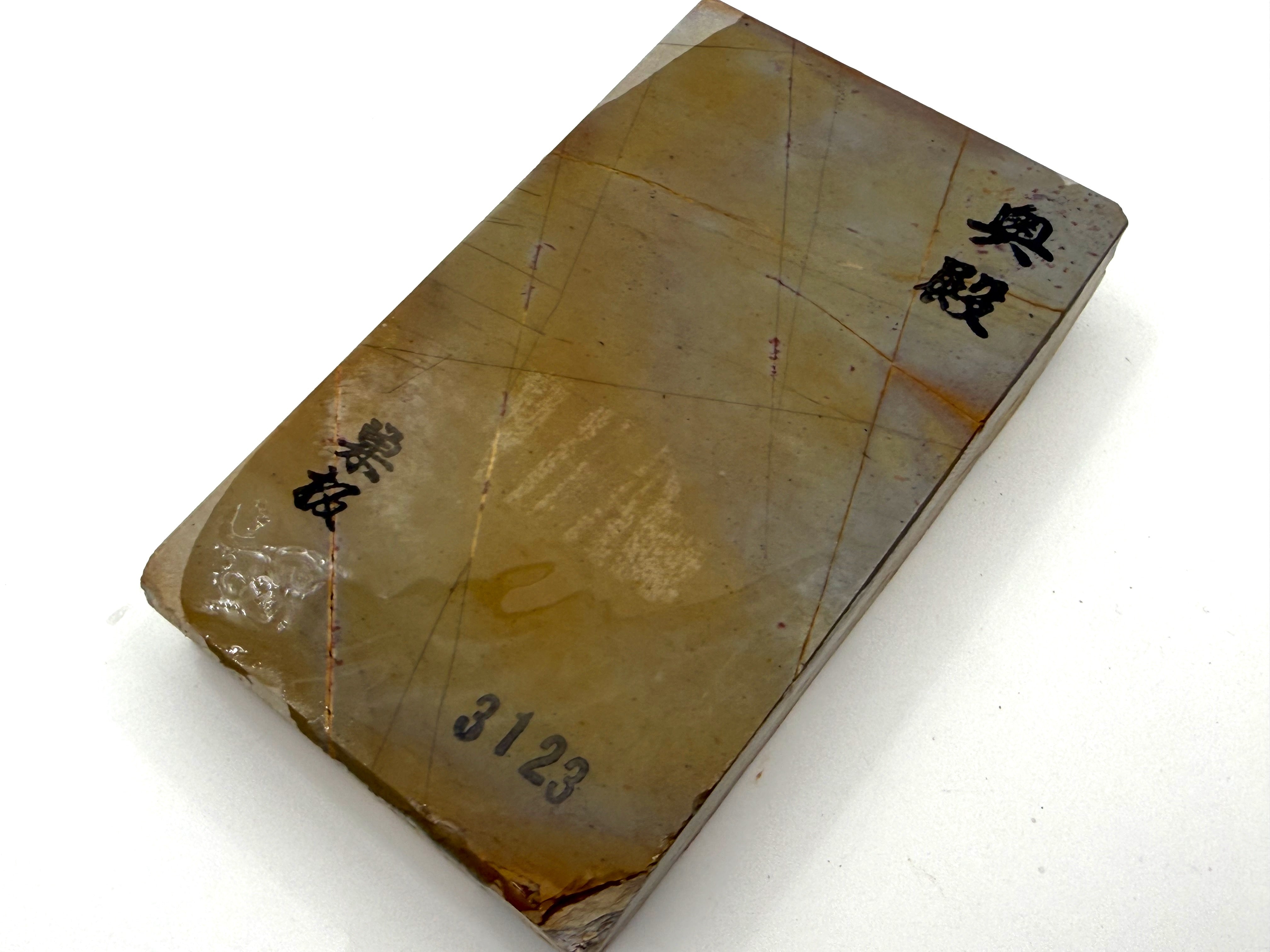 Okudo Suita Japanese Natural Finishing Whetstone