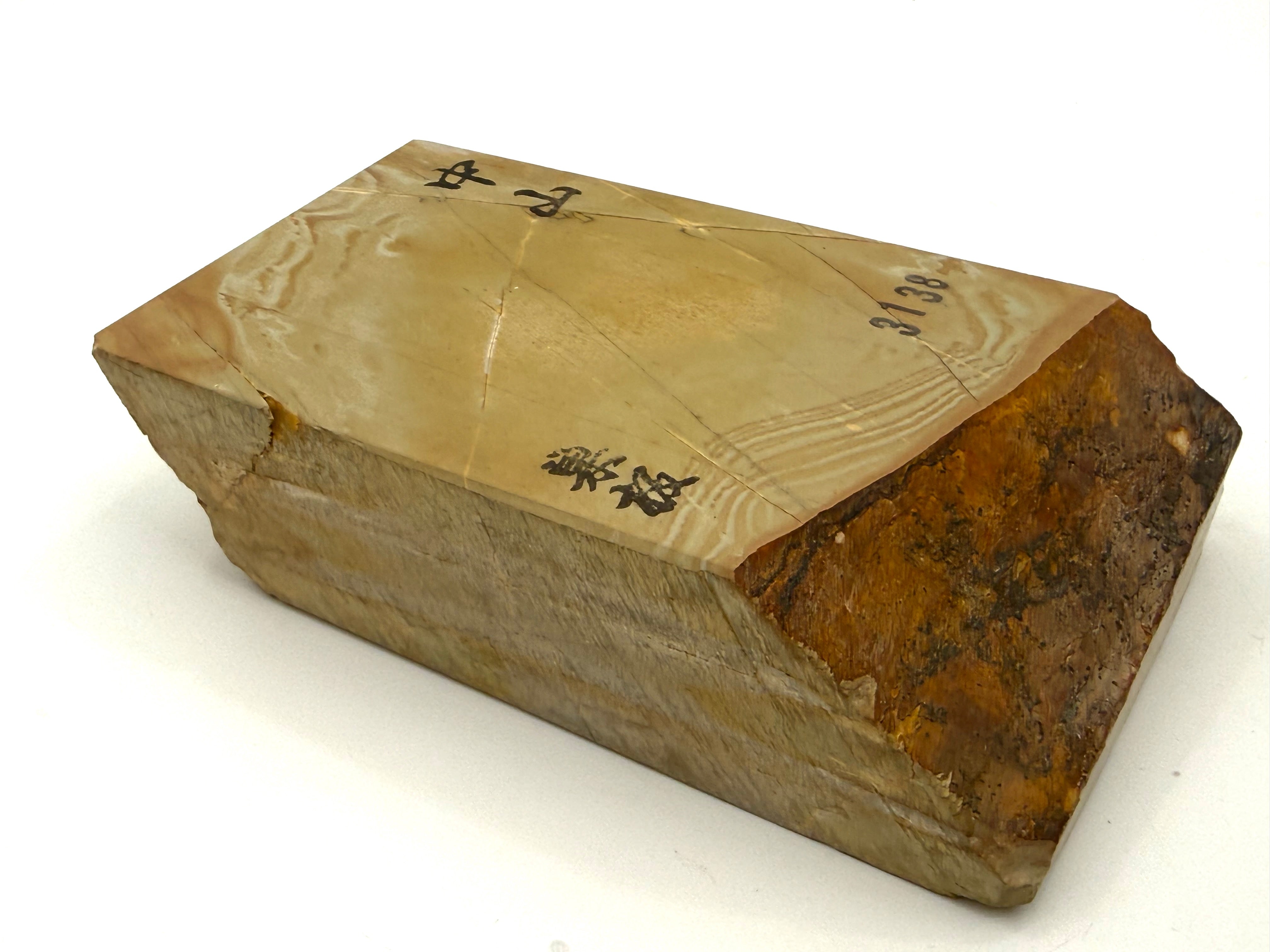 Nakayama Suita Japanese Natural Finishing Whetstone