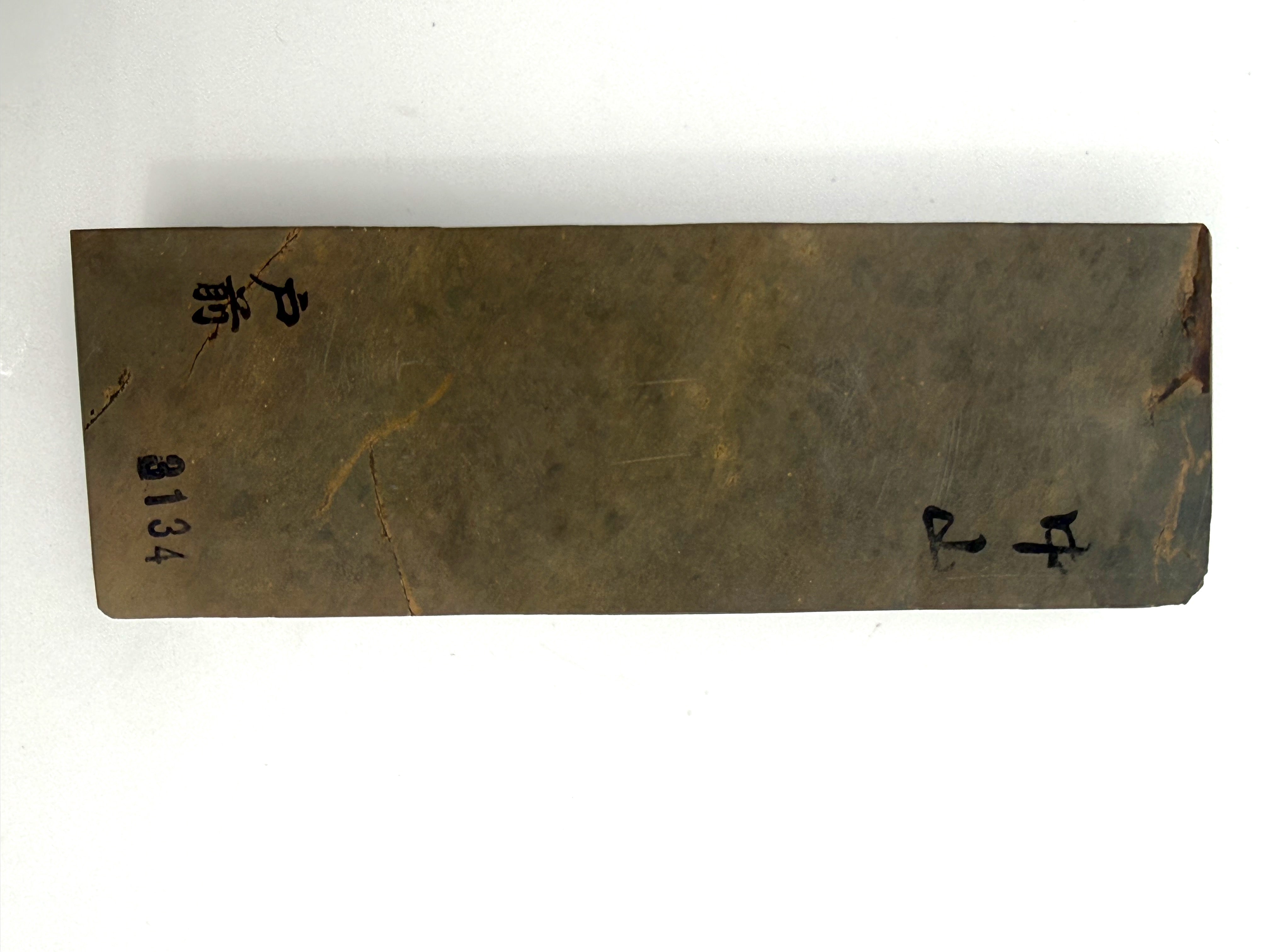 Nakayama Tenjou Tomae ikimurasaki Japanese Natural Finishing Whetstone