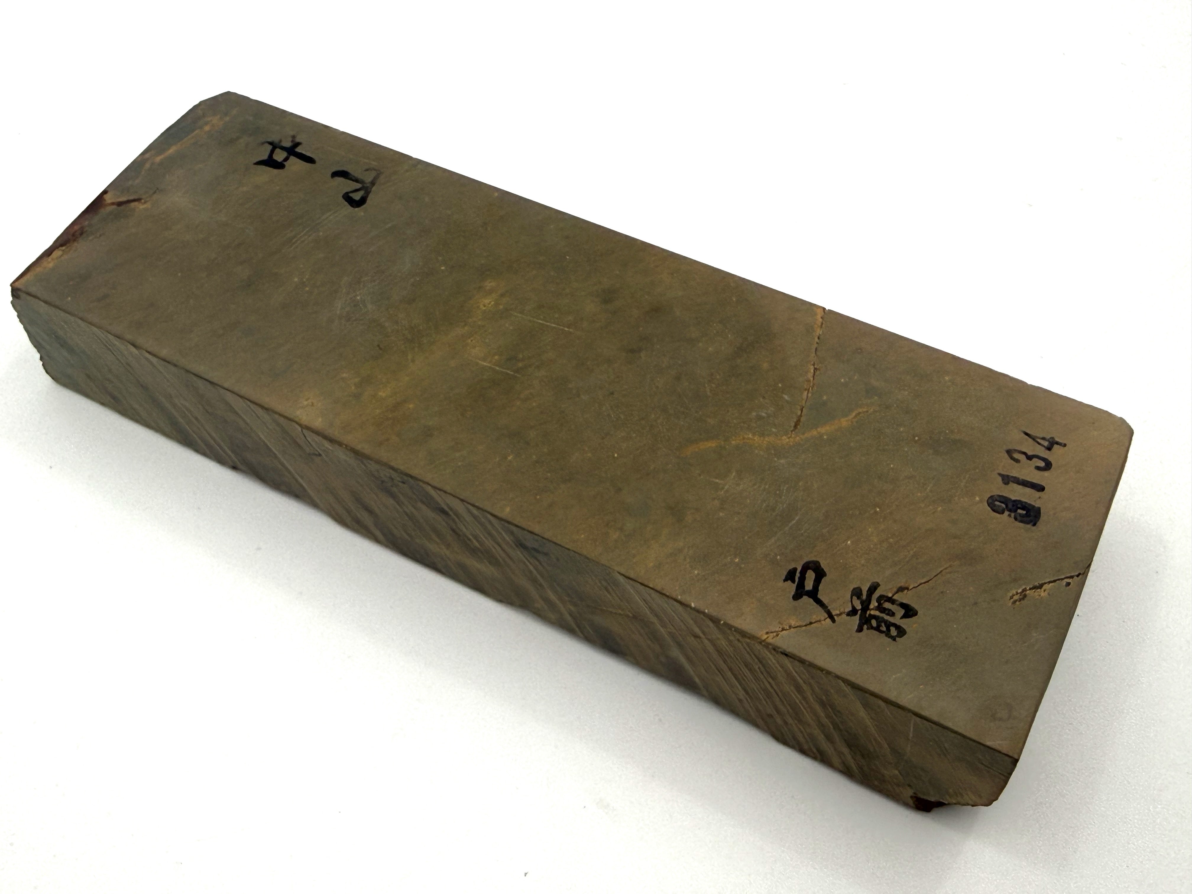 Nakayama Tenjou Tomae ikimurasaki Japanese Natural Finishing Whetstone