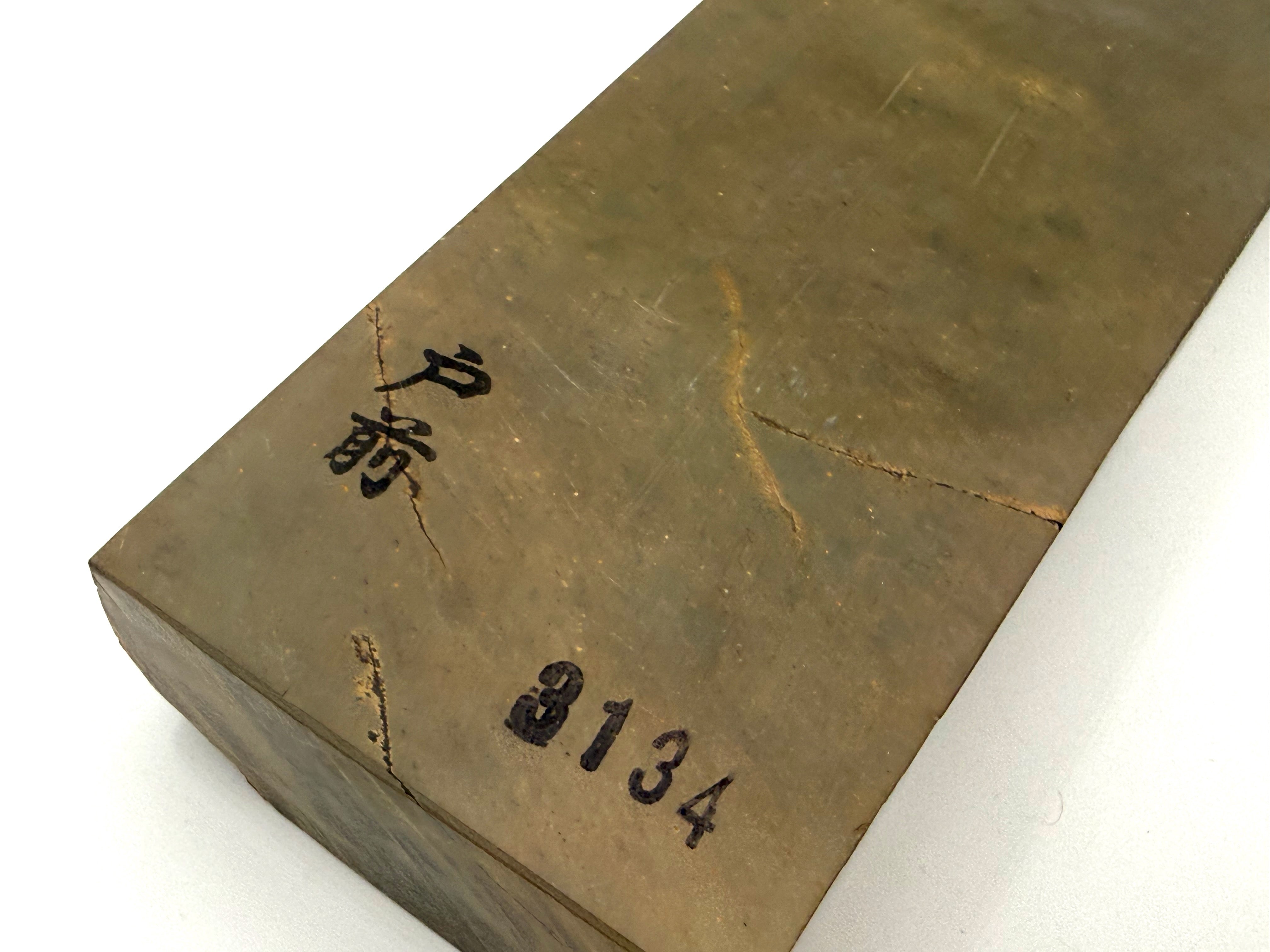 Nakayama Tenjou Tomae ikimurasaki Japanese Natural Finishing Whetstone