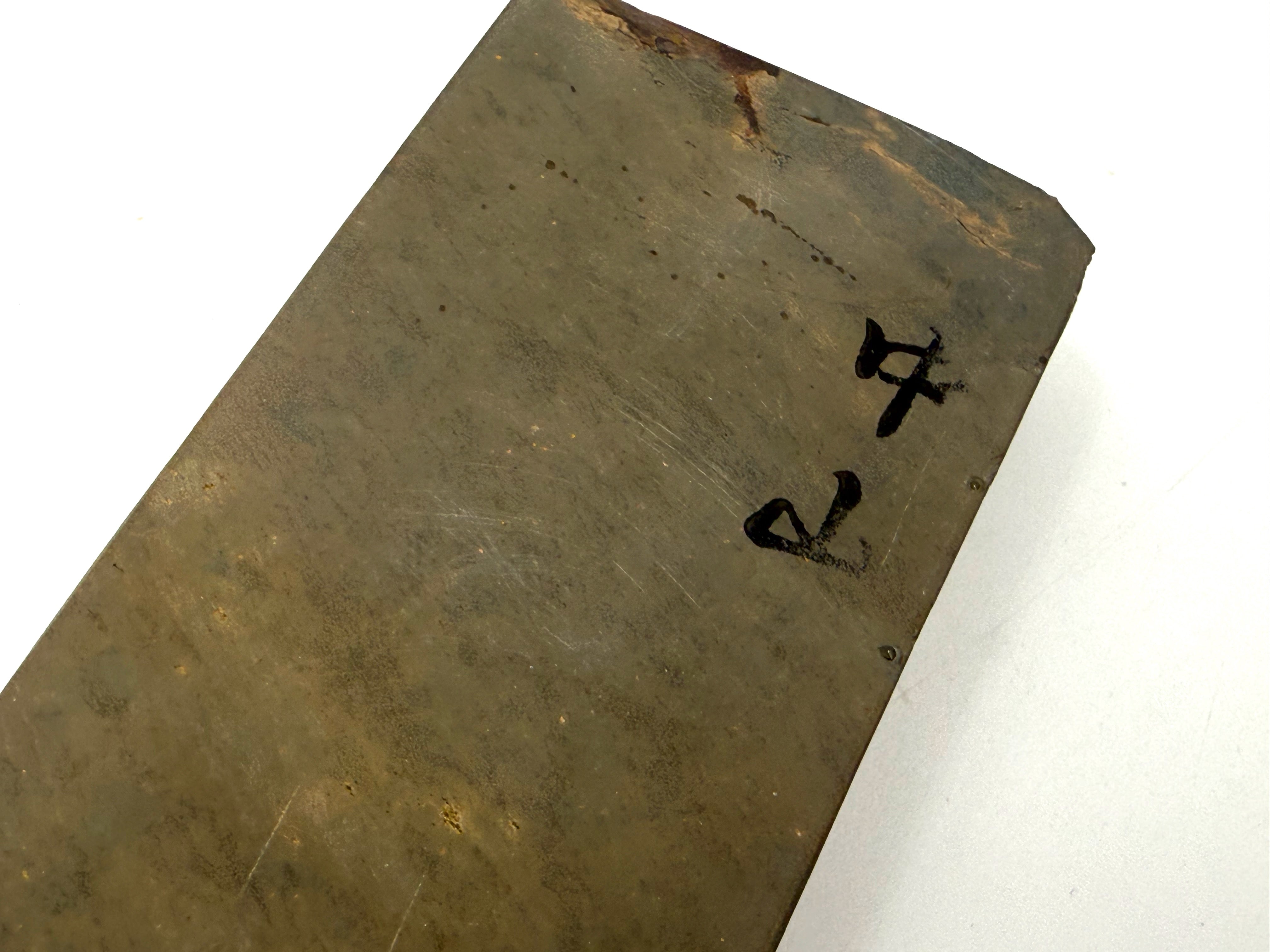 Nakayama Tenjou Tomae ikimurasaki Japanese Natural Finishing Whetstone