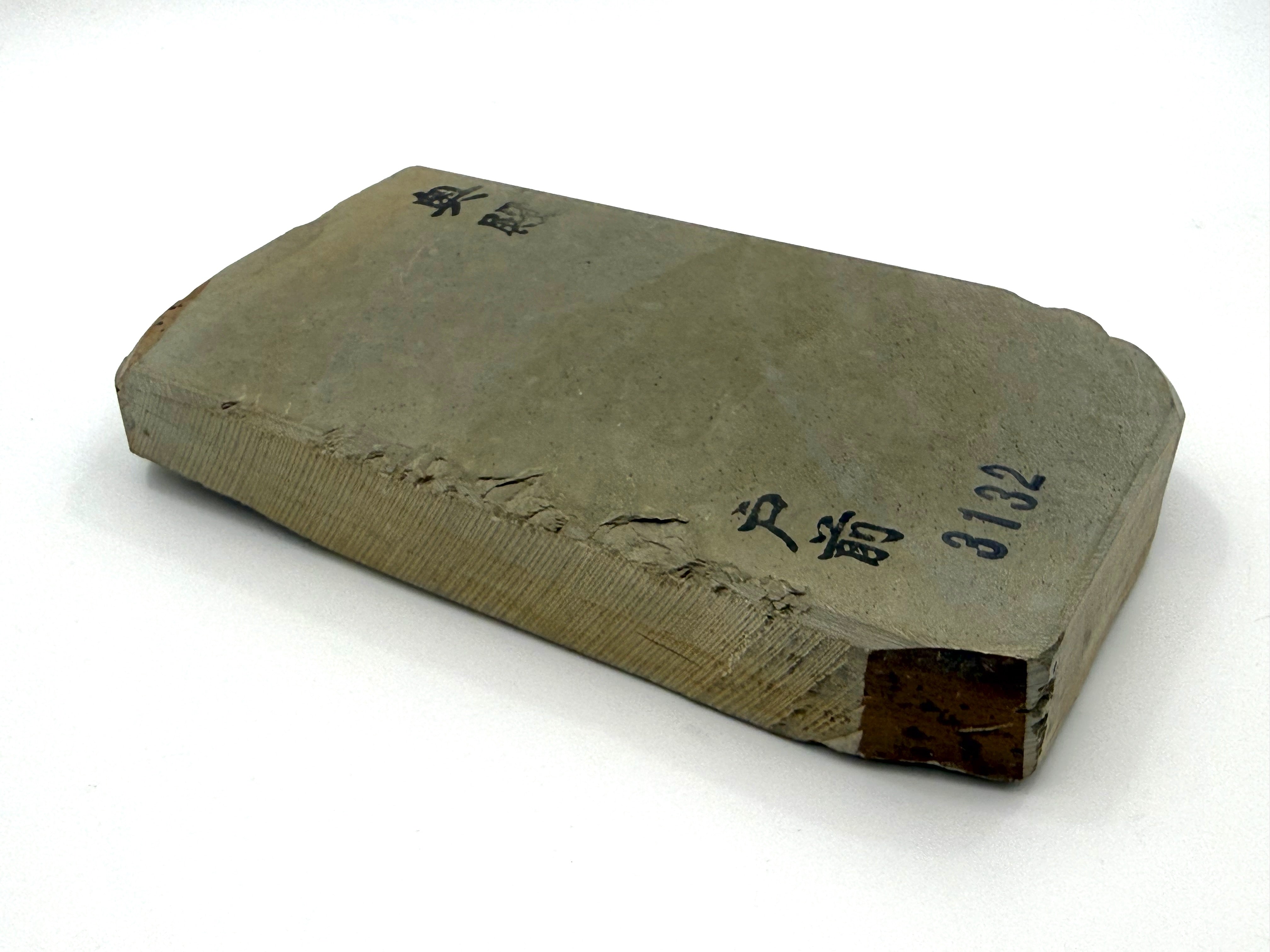 Okudo Tomae Japanese Natural Finishing Whetstone
