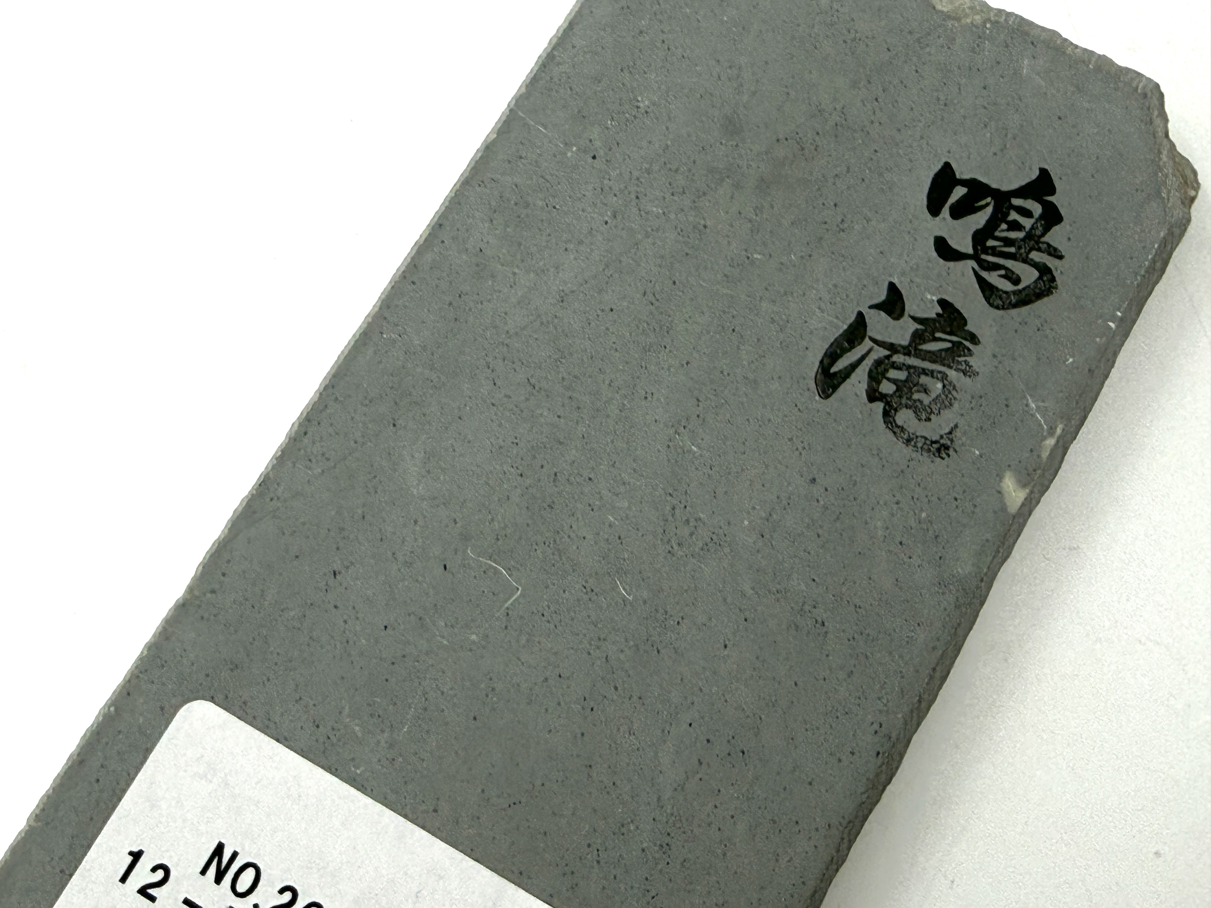 Narutaki Asagi Japanese Natural Finishing Whetstone