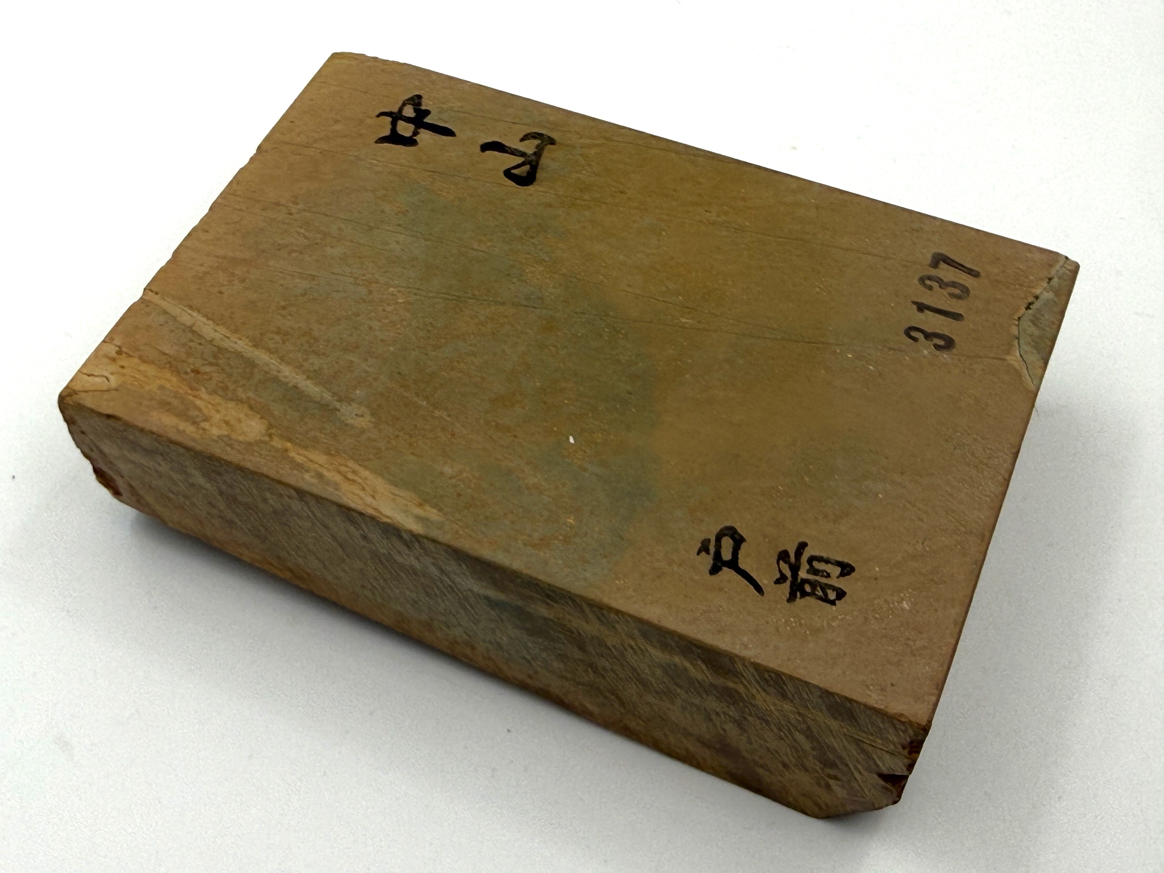 Nakayama Tomae Japanese Natural Finishing Whetstone